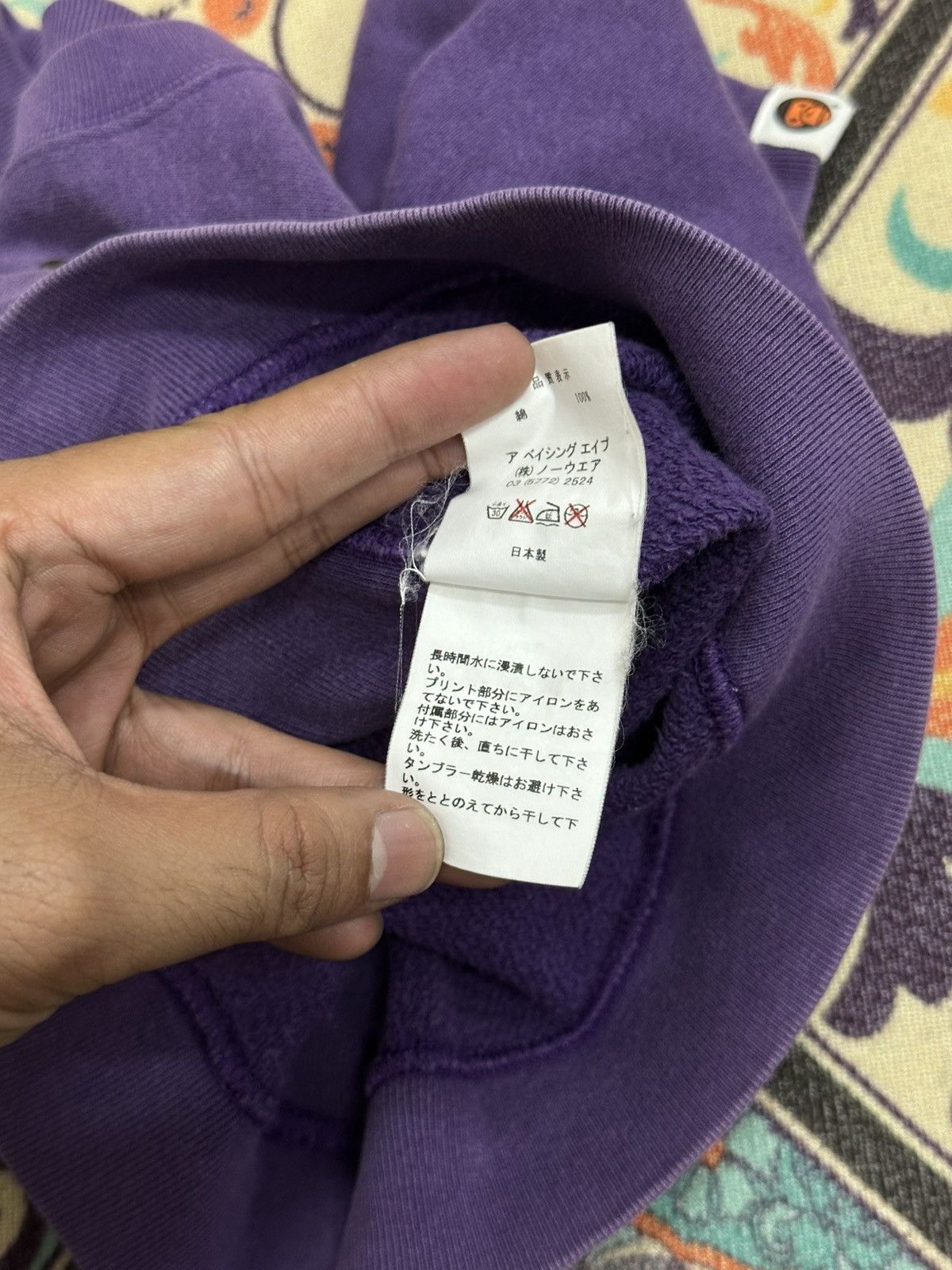Bape × Kaws Bape (Baby Milo) x Kaws Kids/Youth Sweatshirt (Size 110) Size US XXS / EU 40 - 11 Thumbnail