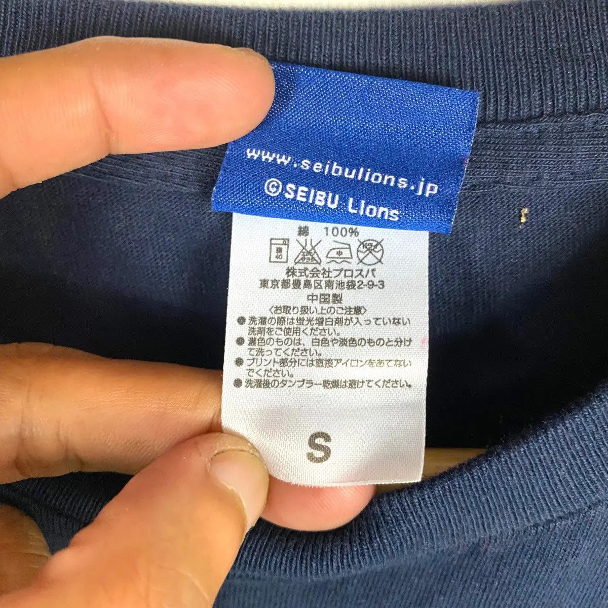 Anime SEIBU LIONS ANOHANA PROJECT ANIME COLLABORATION TEE Size US S / EU 44-46 / 1 - 11 Thumbnail