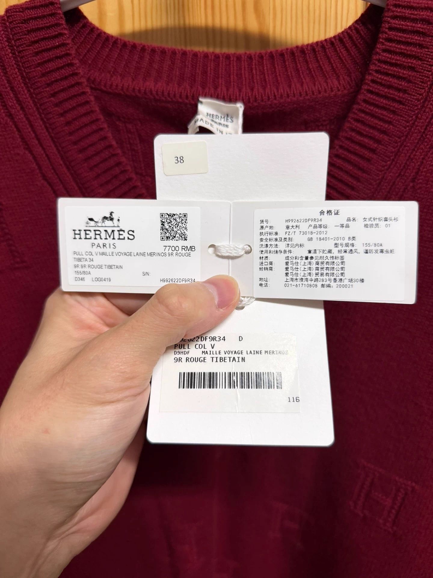 Hermes Red H Logo V-neck Cashmere Knit Sweater Size 34