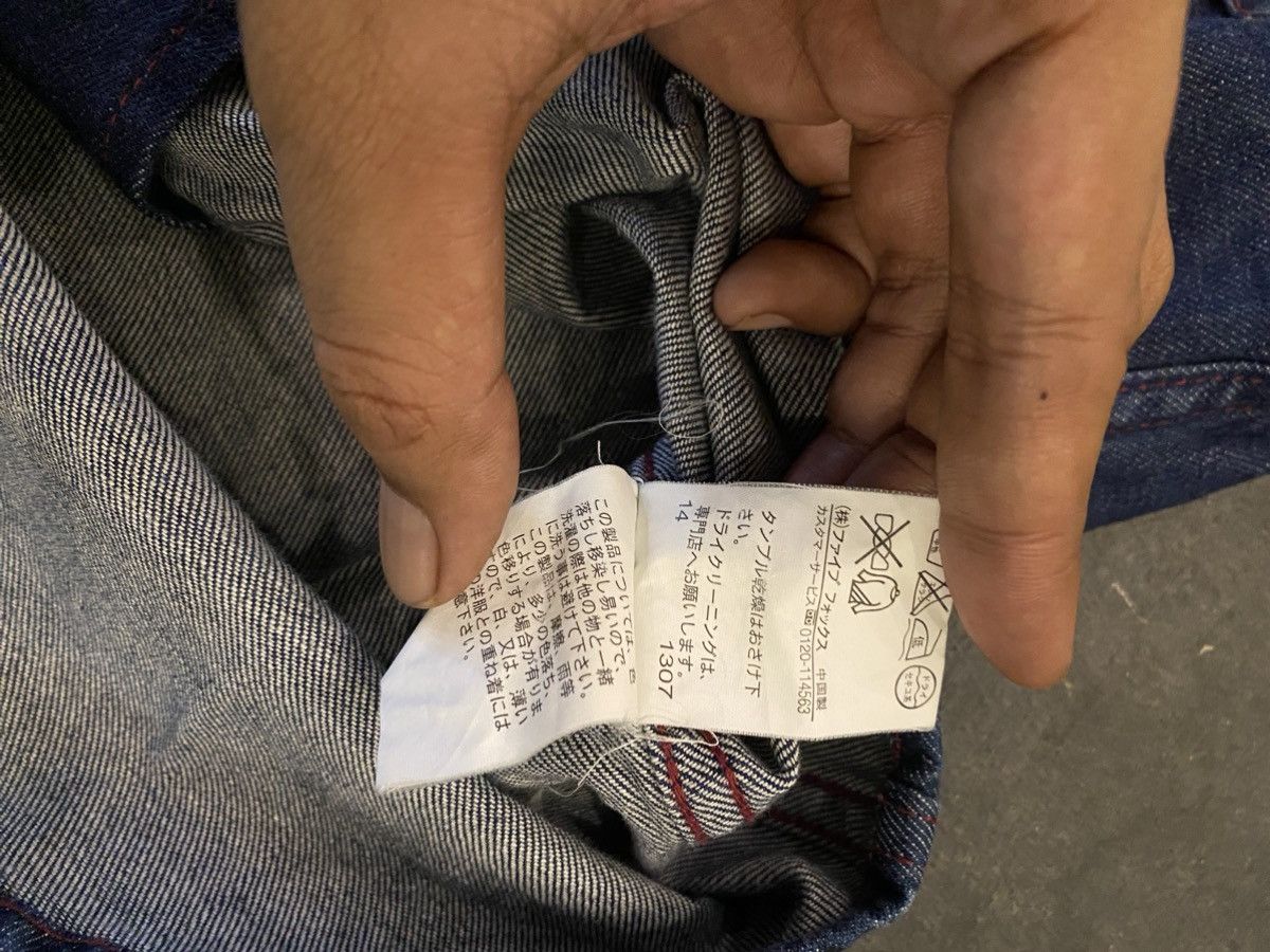 Japanese Brand × Other × PPFM Ppfm denim shirt zipper Size US M / EU 48-50 / 2 - 5 Thumbnail