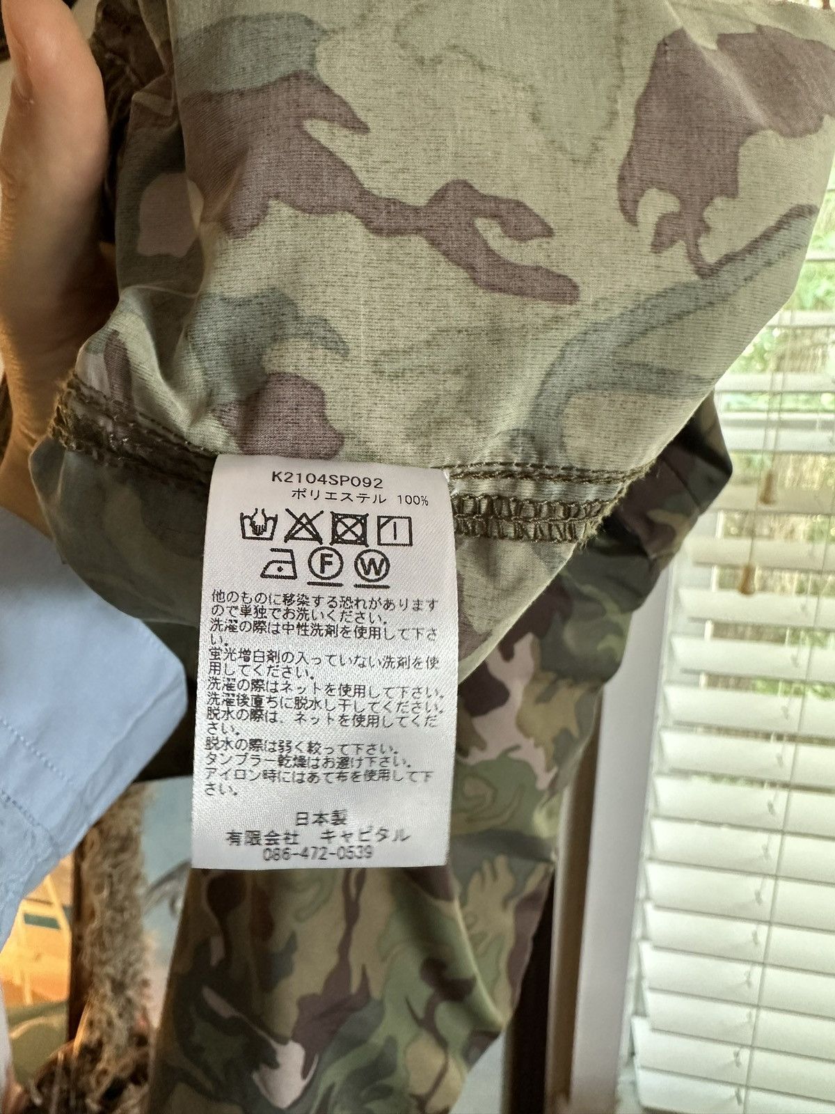 Kapital Kapital taffeta camo shorts size 1 Size US 29 - 6 Thumbnail