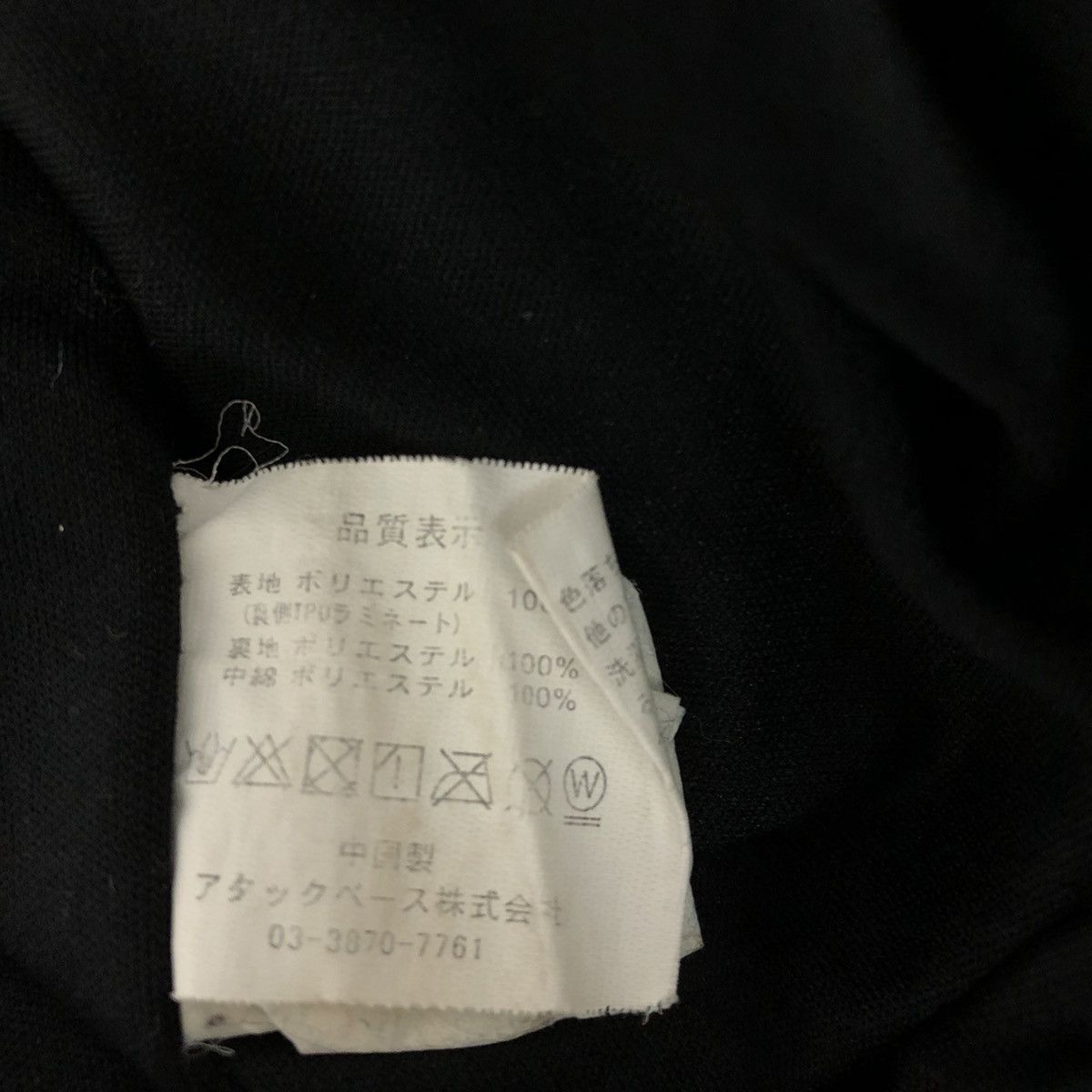 Gear for Sports × Japanese Brand YOKOHAMA Ice Guard Bomber Jacket Size US L / EU 52-54 / 3 - 7 Thumbnail