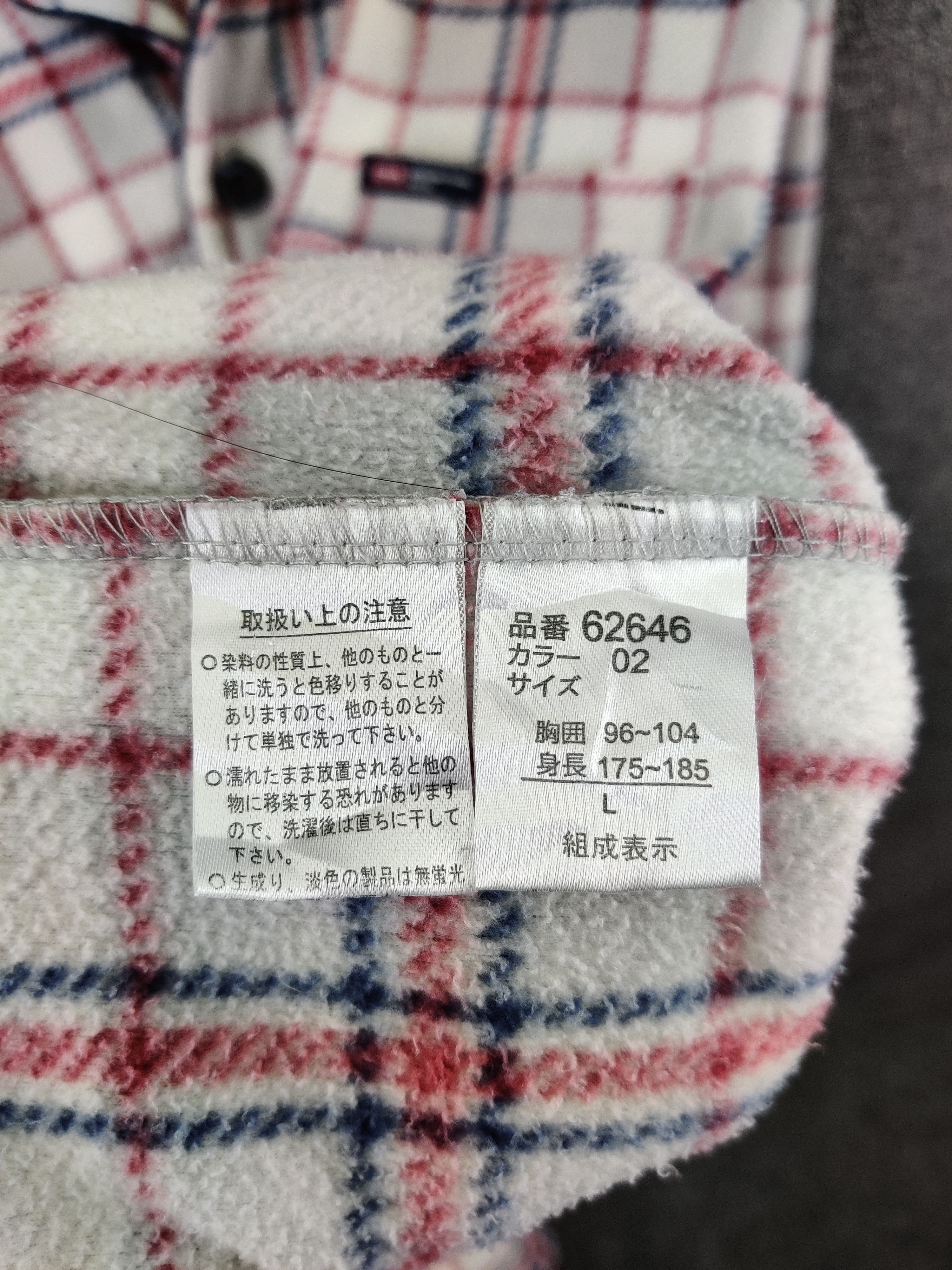 Edwin Vintage Edwin Fleece Flannel Shirt Button Ups Shirt Size US L / EU 52-54 / 3 - 10 Thumbnail