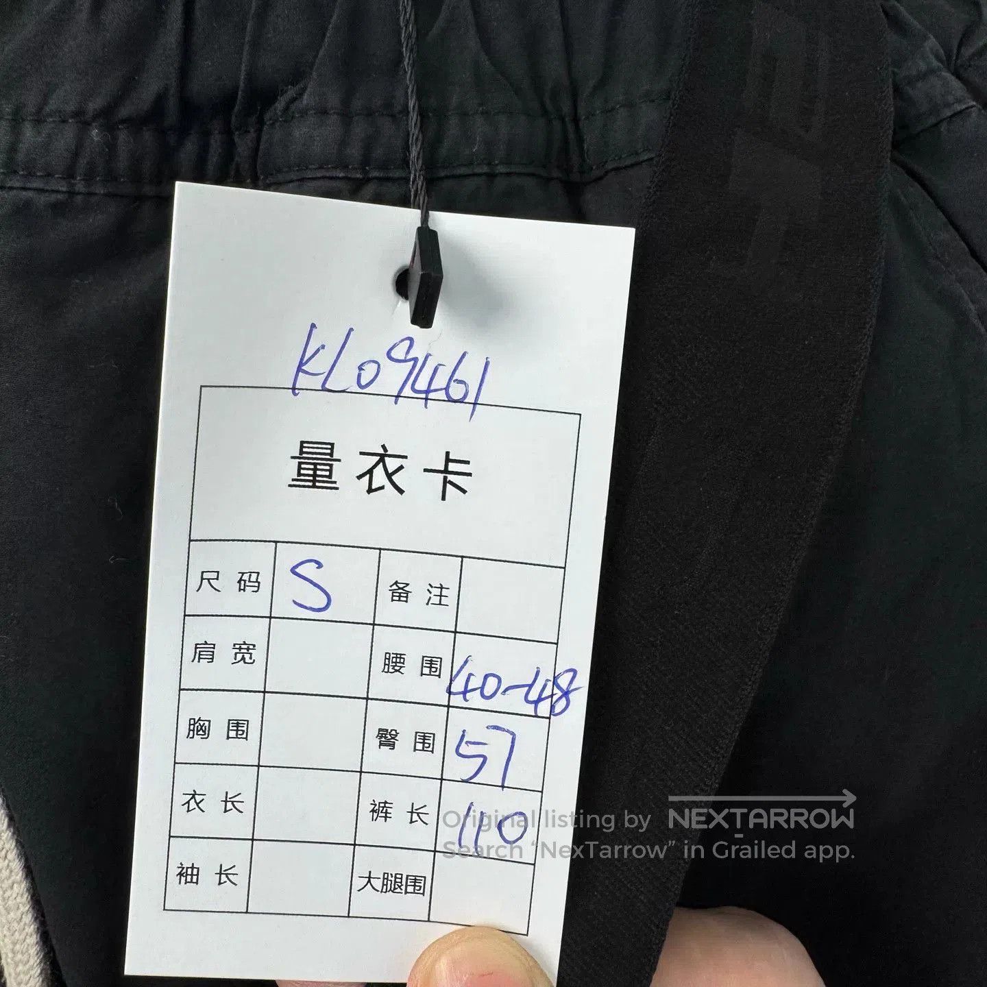 Rick Owens Rick Owens Darkshdw Black Layered Sweatpants. Size US 30 / EU 46 - 7 Thumbnail