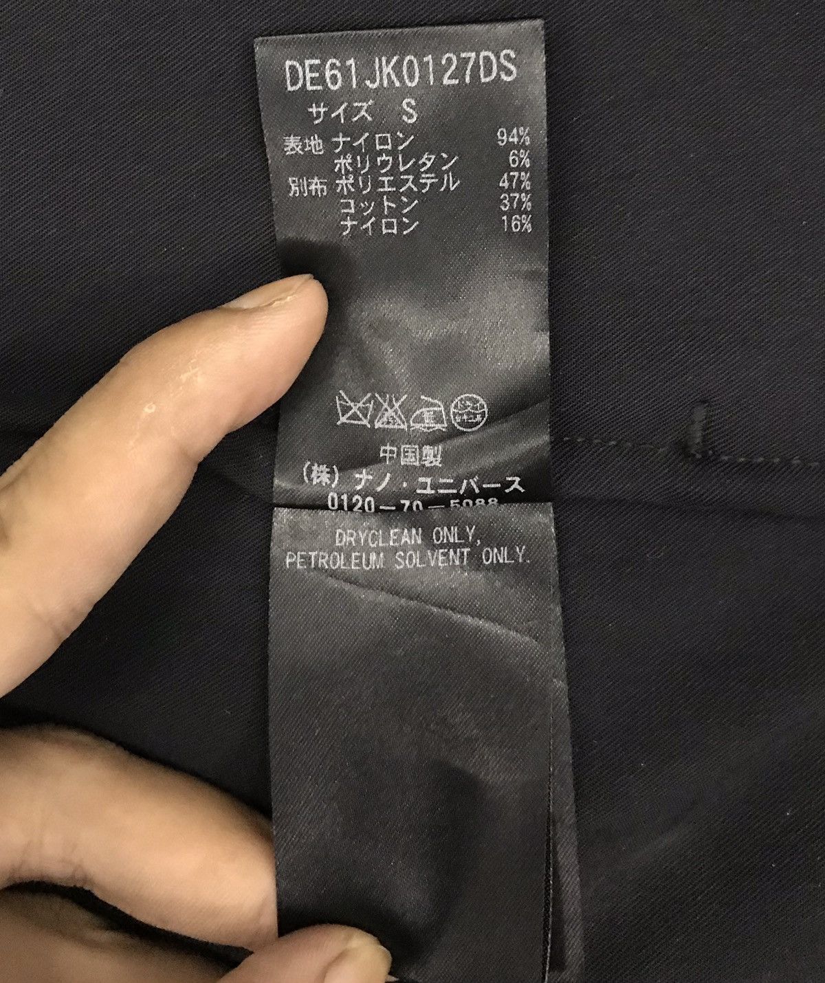 Japanese Brand × Vintage Vintage Detournement Jacket Size US S / EU 44-46 / 1 - 13 Thumbnail
