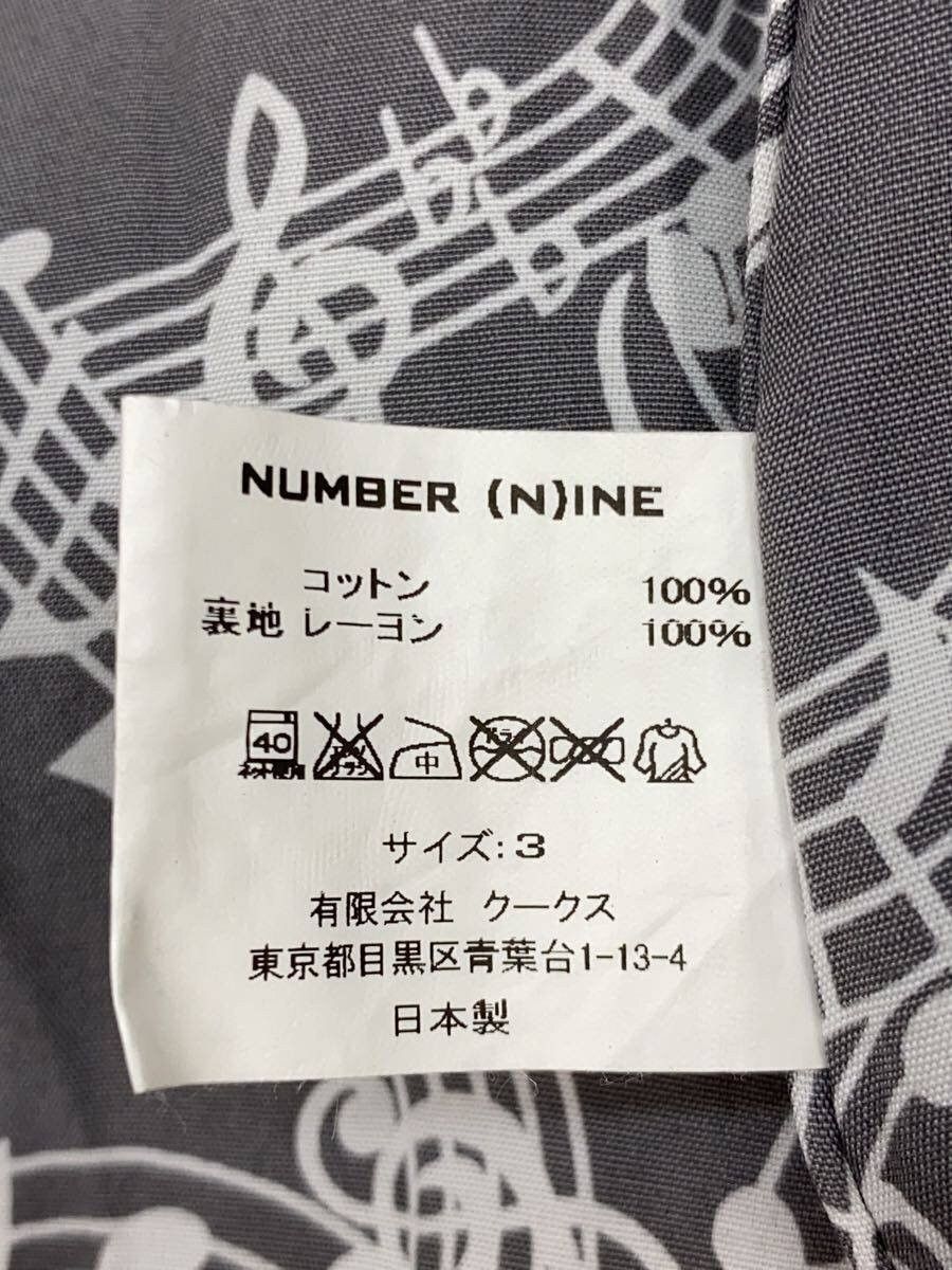 Number (N)ine Denim Coat Size US L / EU 52-54 / 3 - 4 Thumbnail