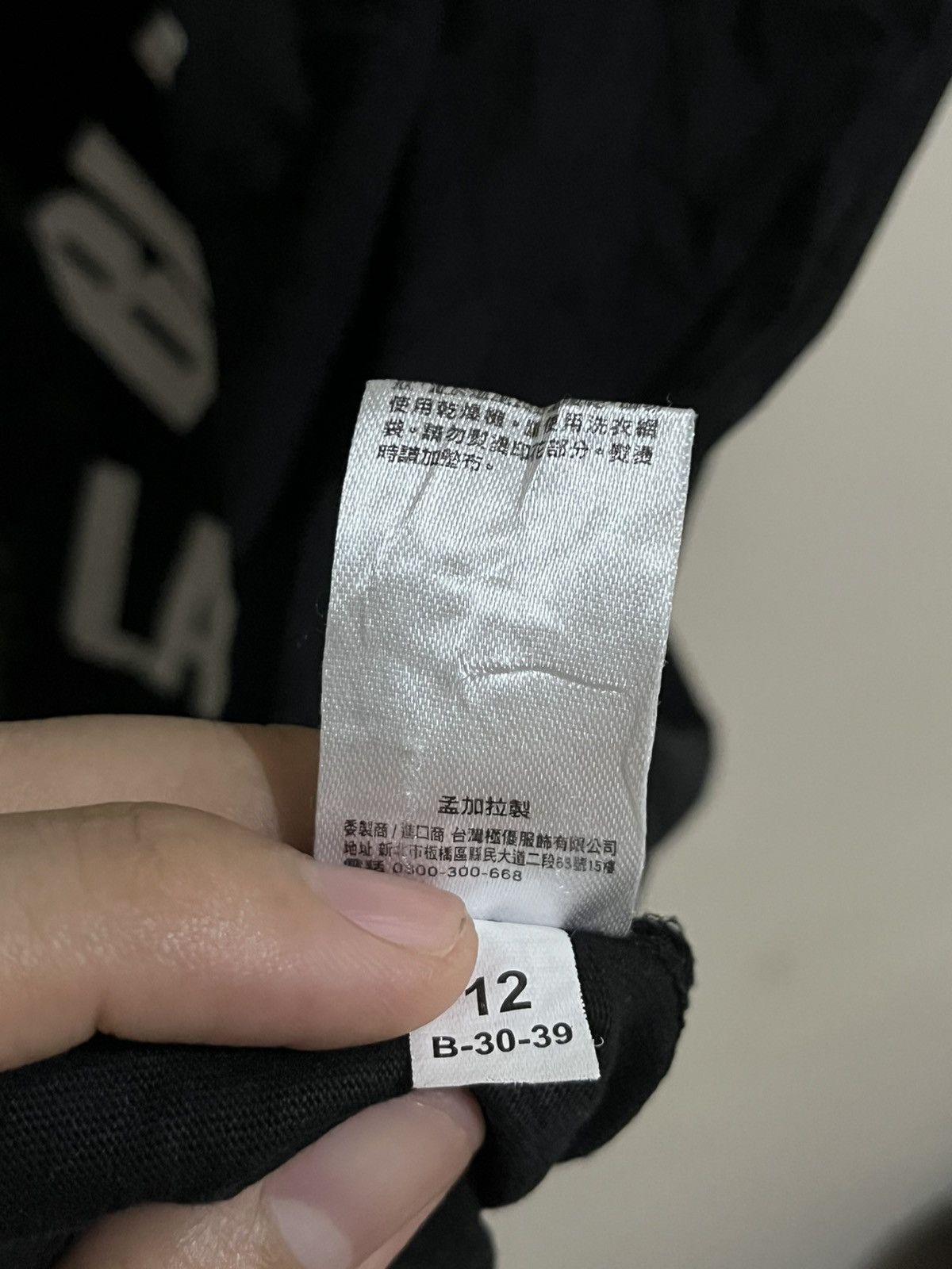 GU × Undercover GU x Undercover Creature from the Black Lagoon Size US L / EU 52-54 / 3 - 7 Thumbnail