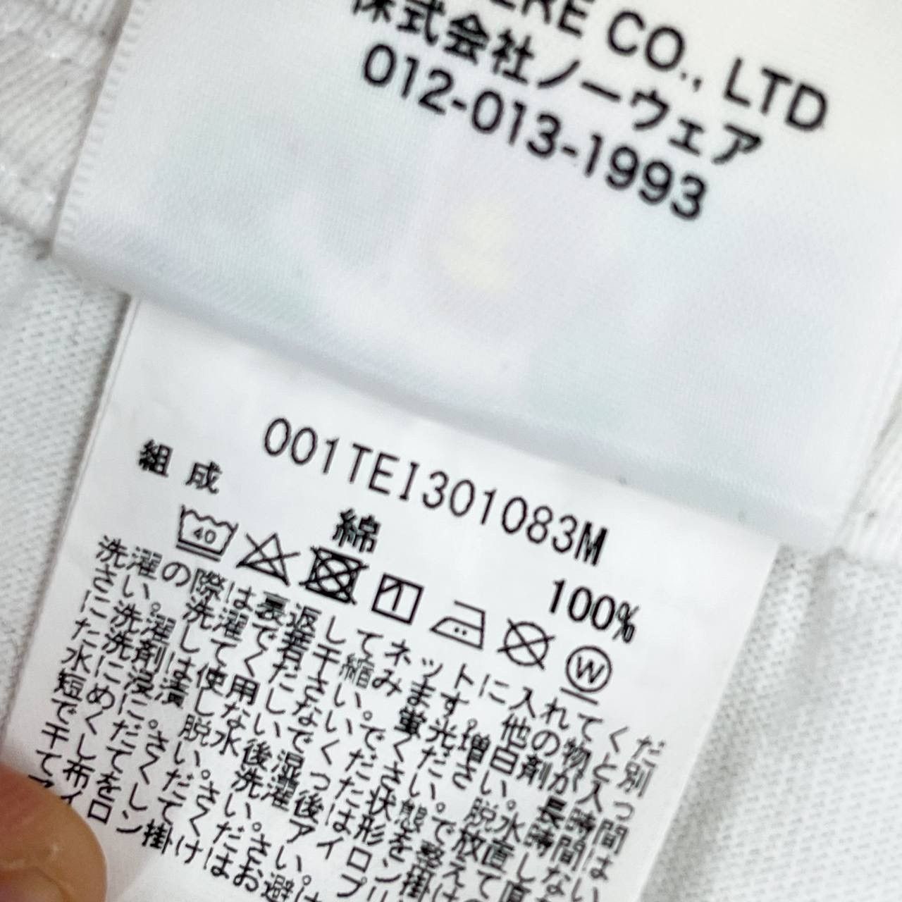 Bape Bape t-shirt size XL Size US XL / EU 56 / 4 - 9 Thumbnail