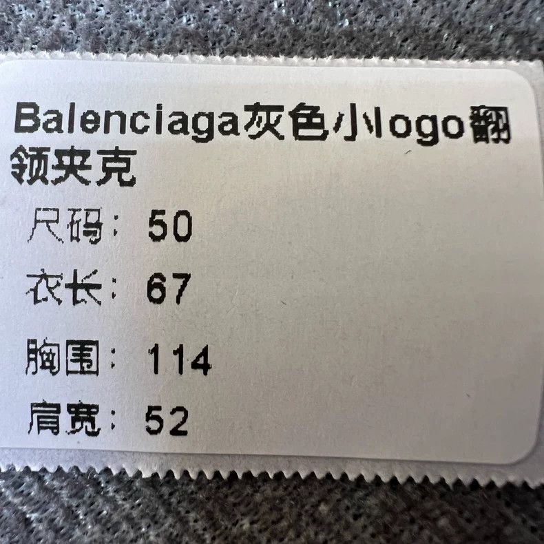 Balenciaga Balenciaga Gray small logo zip jacket 2503-Nextarrow Size US M / EU 48-50 / 2 - 7 Thumbnail