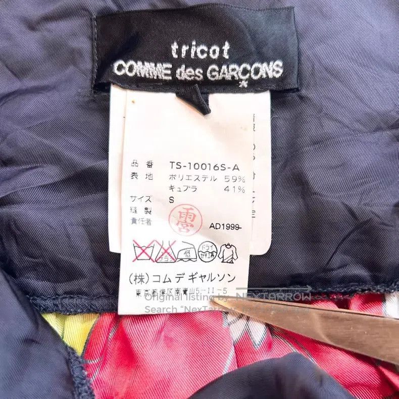 Comme des Garcons Comme des Garcons Size S skirt Size 23" - 8 Thumbnail