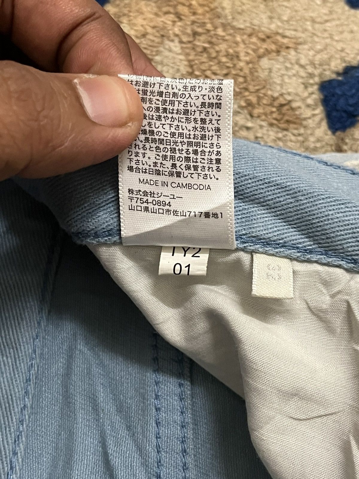 GU × Jun Takahashi × Uniqlo Vintage GU Heavy Art Splatter Dirty Denim Size US 33 - 10 Thumbnail