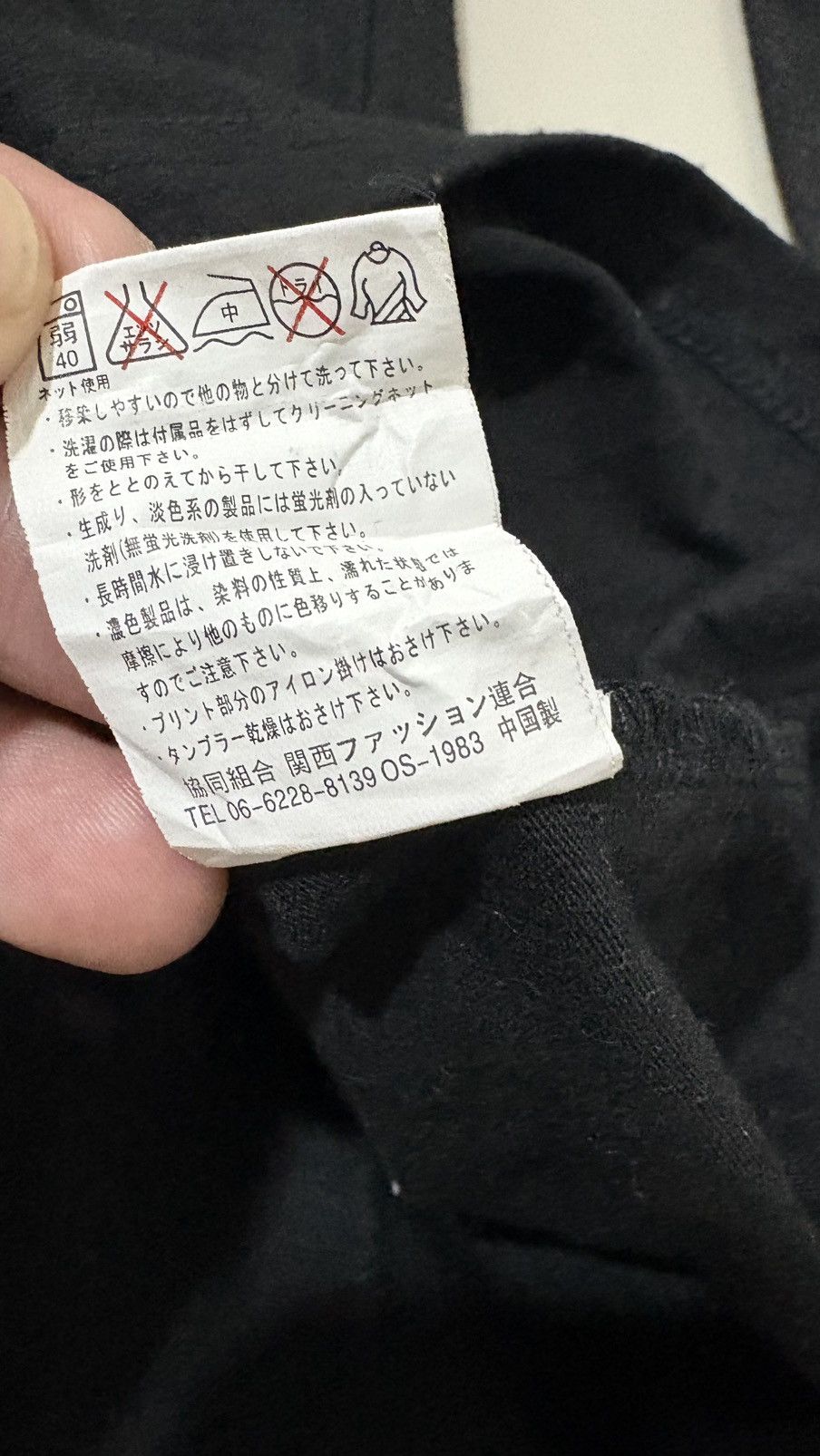 If Six Was Nine Timestep japan skull cross Poems Bondage Shirt Size US M / EU 48-50 / 2 - 6 Thumbnail
