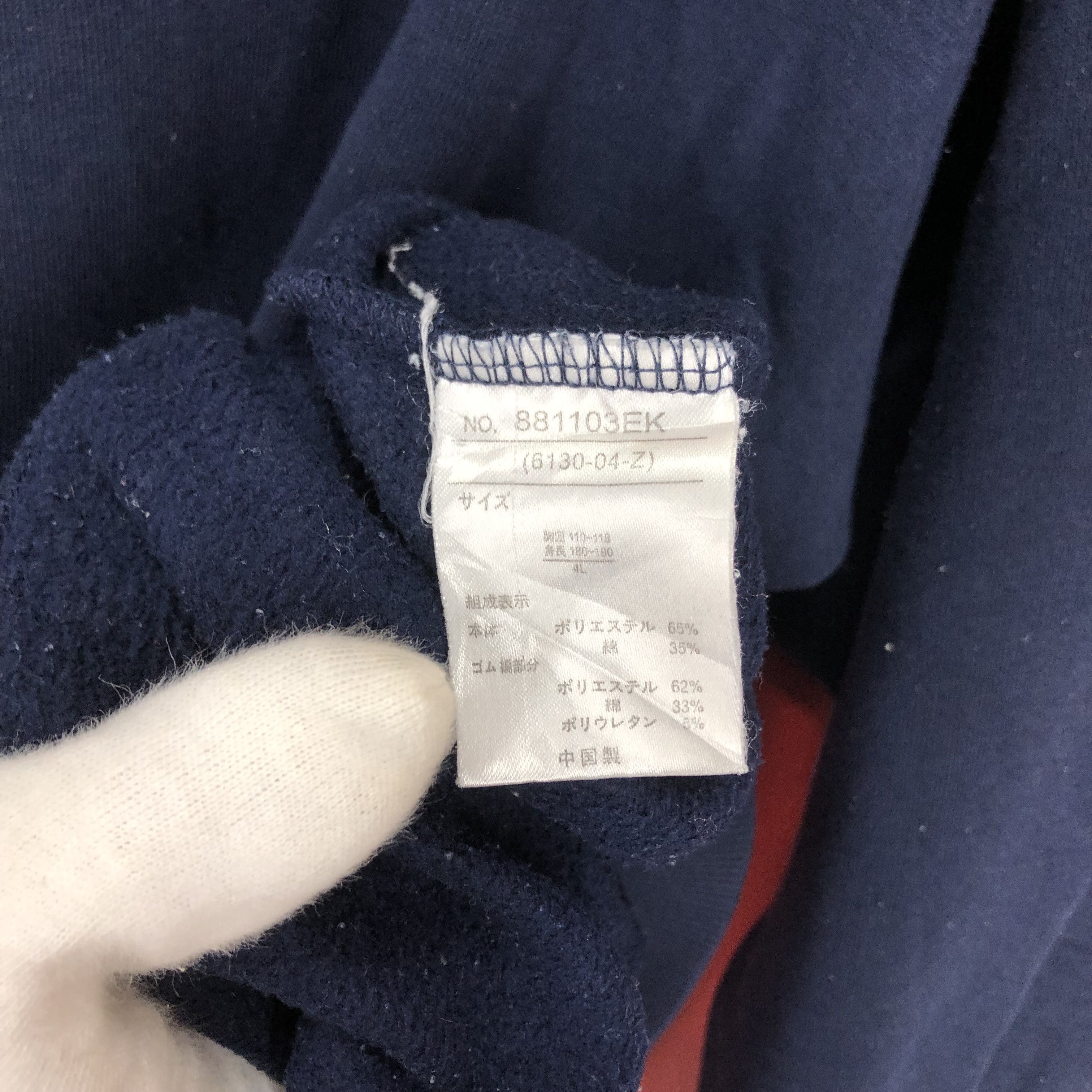 Other Thrashed ELF Motorsport Crew Neck Sweatshirt #1637/03 Size US XXL / EU 58 / 5 - 13 Thumbnail