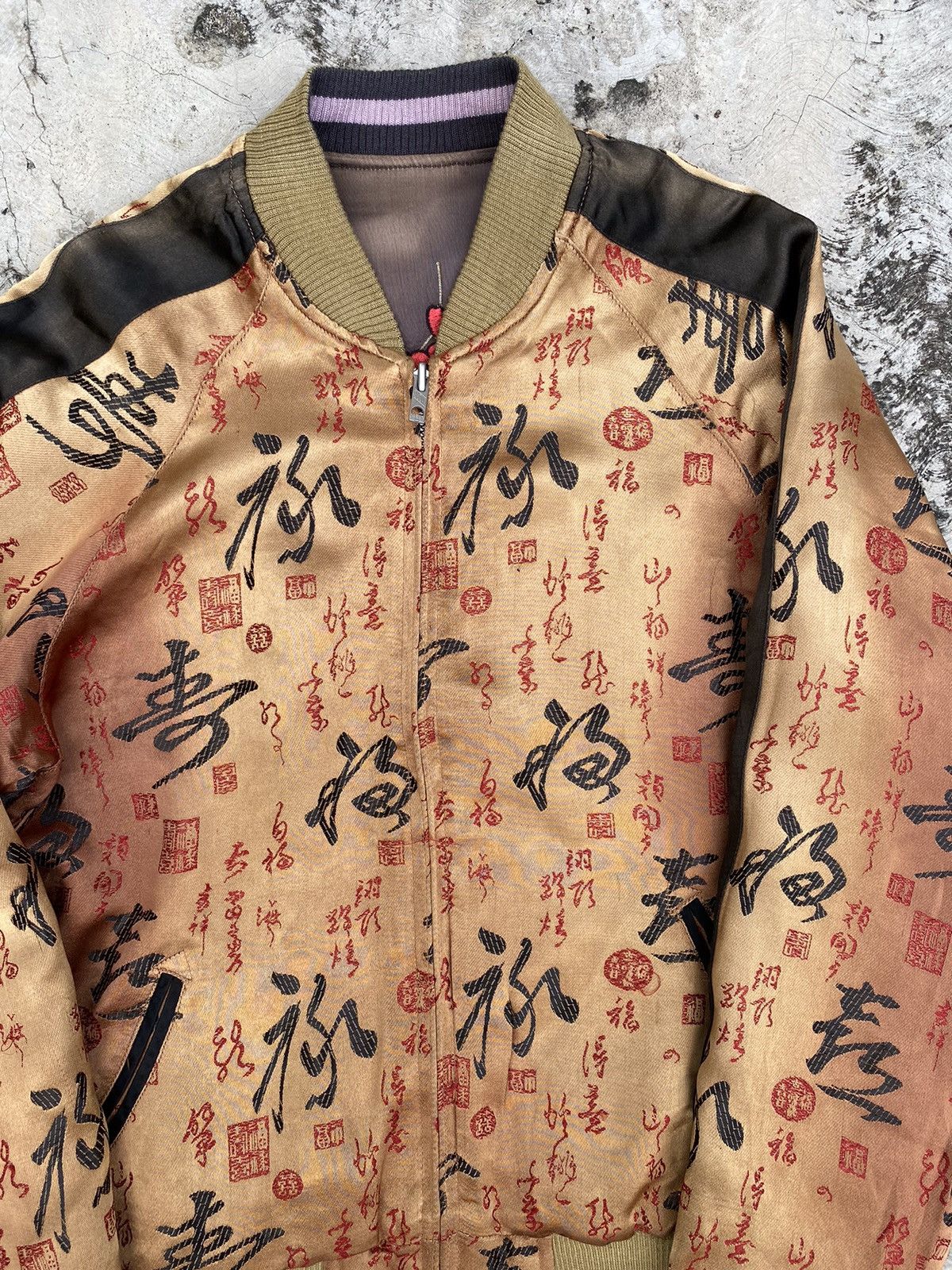 Japanese Brand Japanese Classic Script Skull Reversible Sukajan Jacket Size US S / EU 44-46 / 1 - 7 Thumbnail