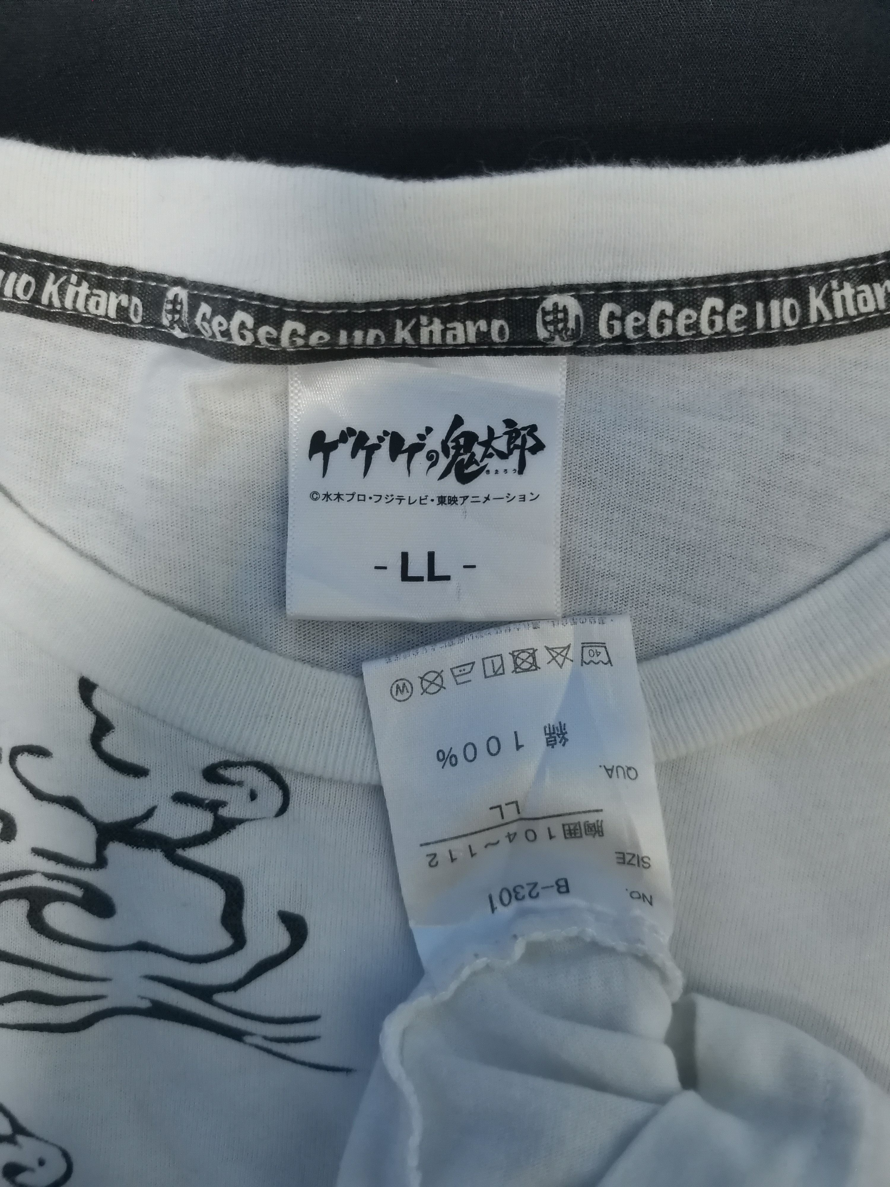 Anime Vintage Gegege No Kitaro Japan Anime Sukajan Tee Dragon Size US L / EU 52-54 / 3 - 3 Thumbnail