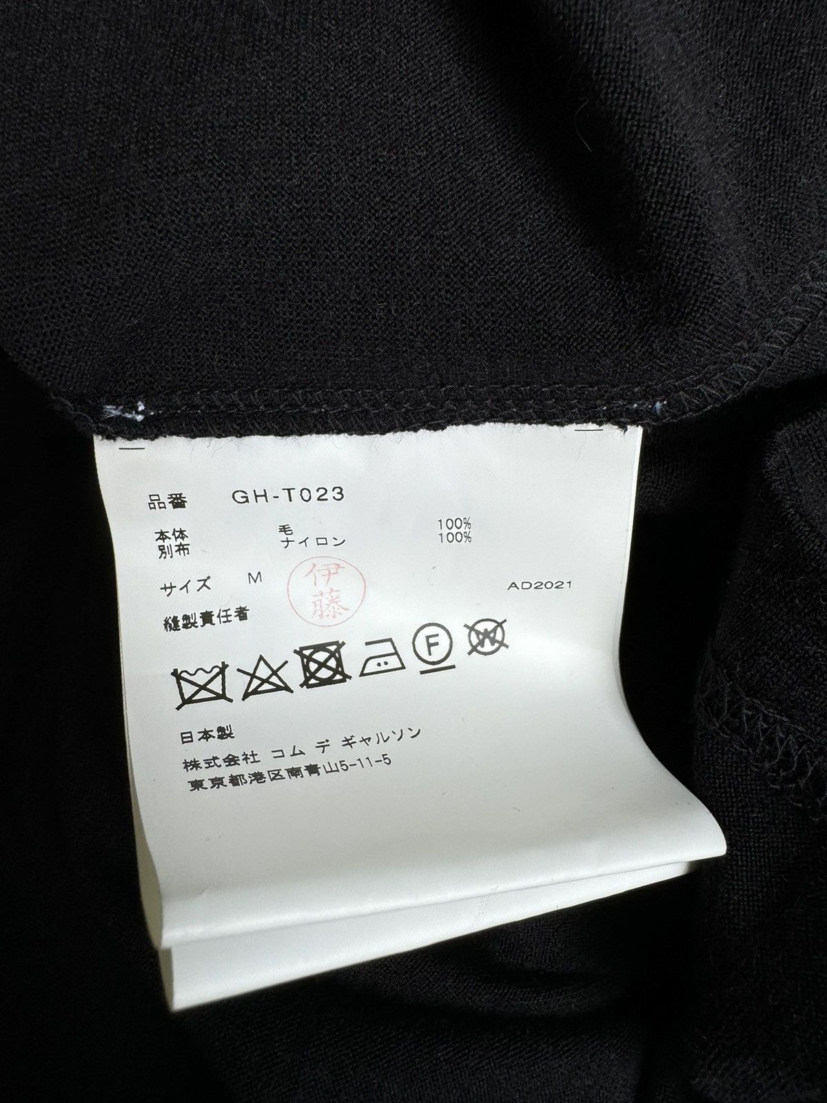 Comme des Garcons Comme Des Garcons Cut and Sew Shirt Size M / US 6-8 / IT 42-44 - 7 Thumbnail