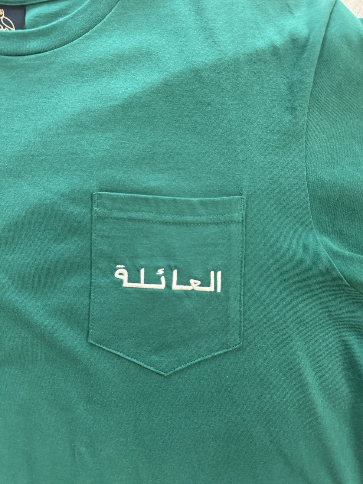 Drake × October's Very Own OVO FAMILY ARABIC POCKET T-SHIRT XL Size US XL / EU 56 / 4 - 4 Thumbnail