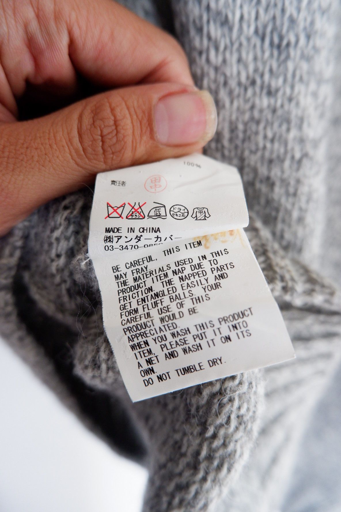 Undercover AW/10 Undercover Wool Mohair Knitwear Size US M / EU 48-50 / 2 - 10 Thumbnail
