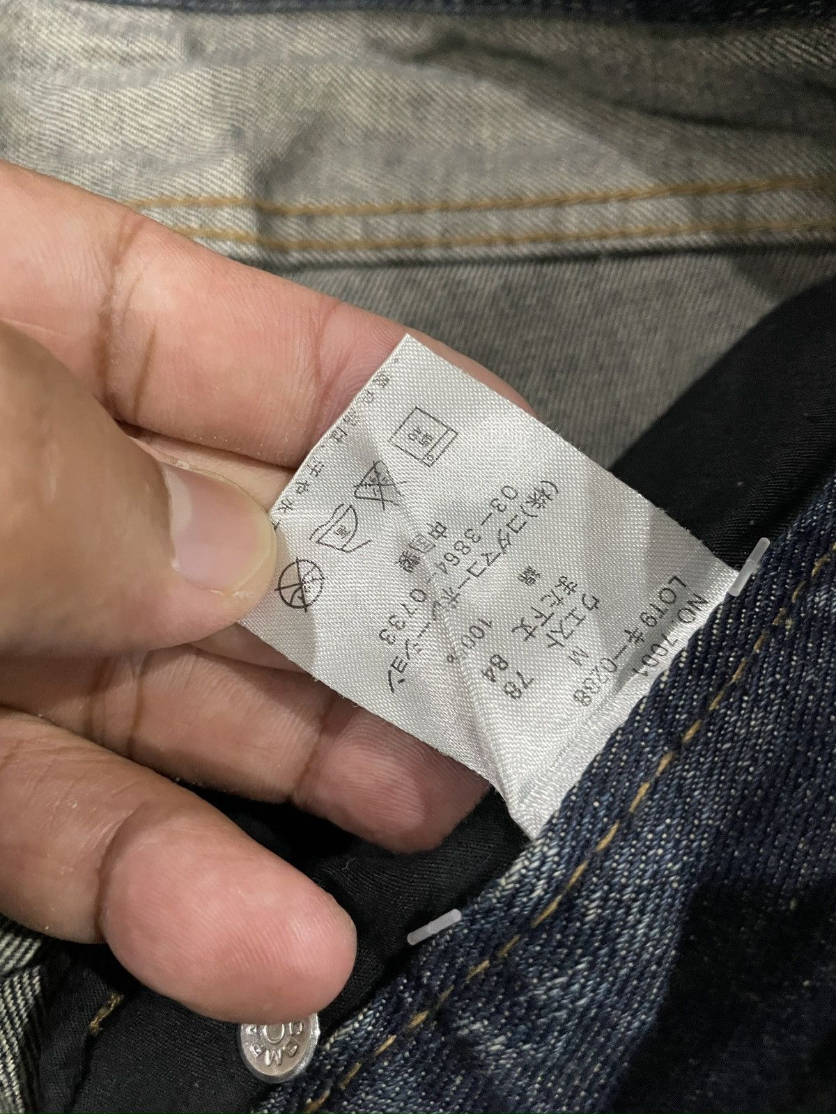 14th Addiction Wildlife Japanese Destroyed Dusty Dirt Rockers Jeans Size US 33 - 24 Thumbnail