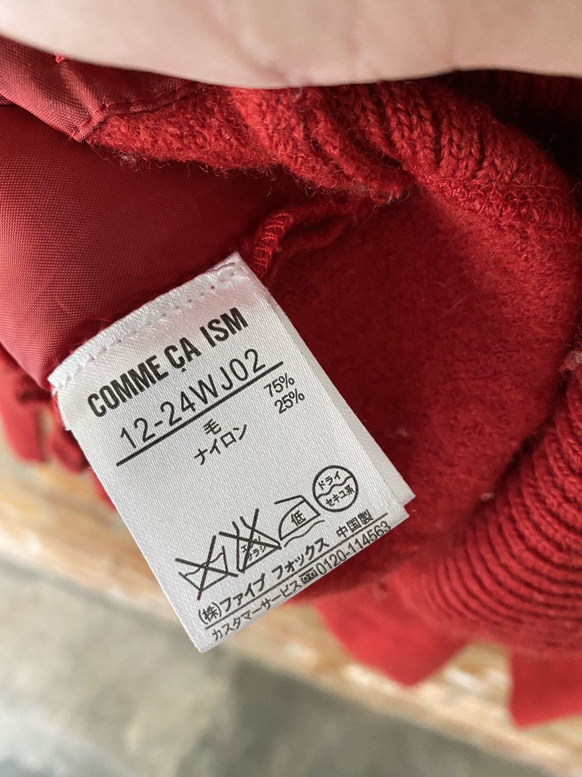 PPFM Vtg CCM evangelion EVA monster bono hoodie Size US M / EU 48-50 / 2 - 19 Thumbnail