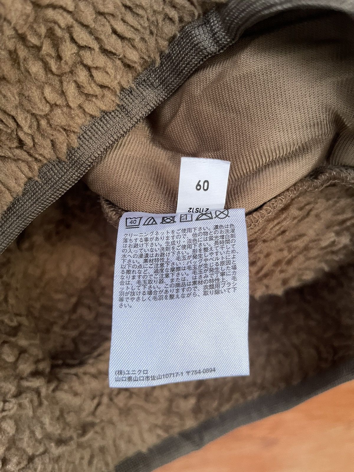 Japanese Brand × Uniqlo Jacket Fleece Uniqlo x White Mountaineering Size US M / EU 48-50 / 2 - 8 Thumbnail