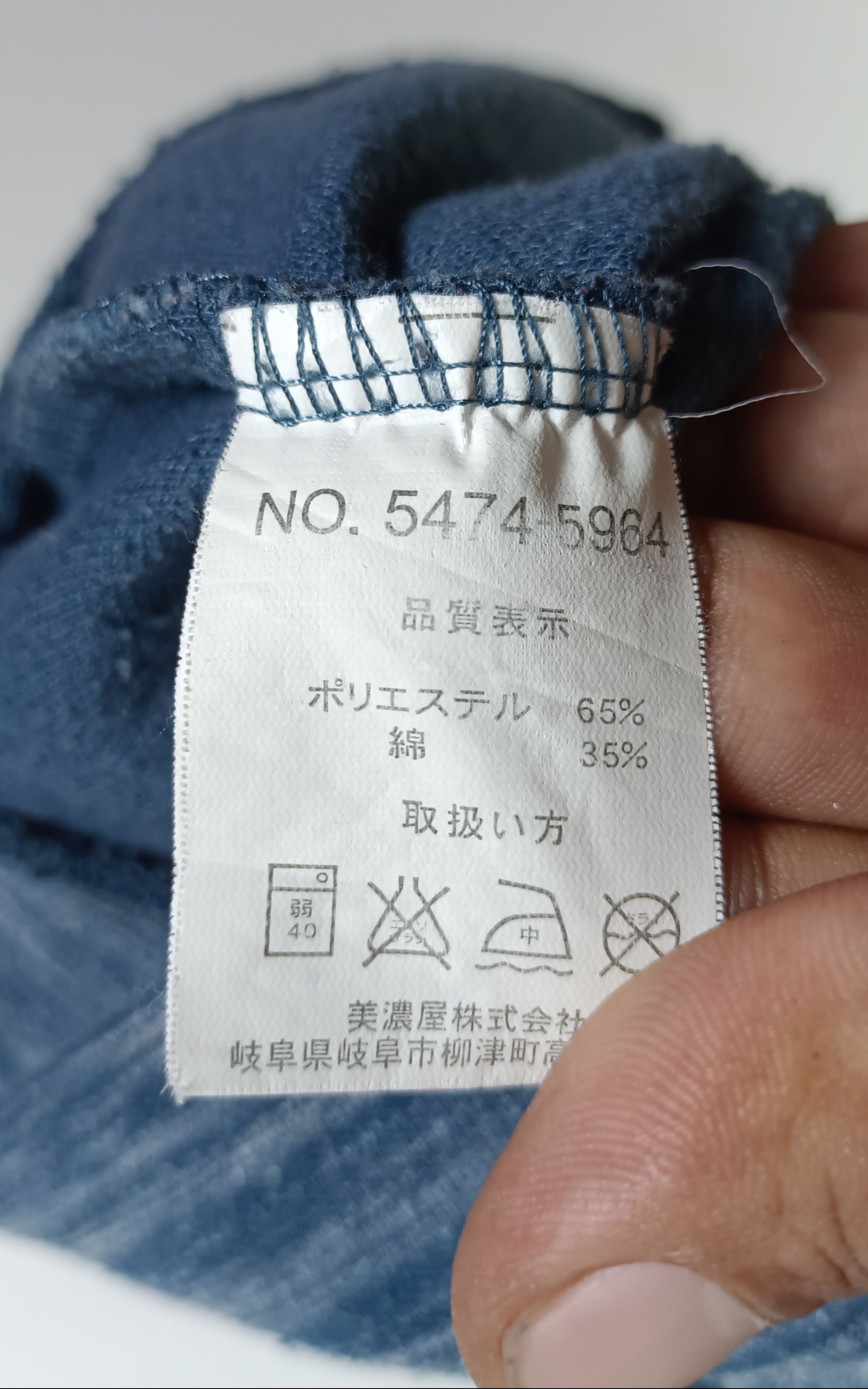 Mossimo × Vintage Vintage Mossimo Hoodies Sweatshirt "New York" Size US L / EU 52-54 / 3 - 7 Thumbnail