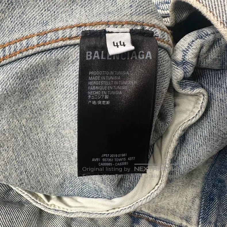 Balenciaga Balenciaga Denim Jacket Yellow Logo. Size US XL / EU 56 / 4 - 4 Thumbnail