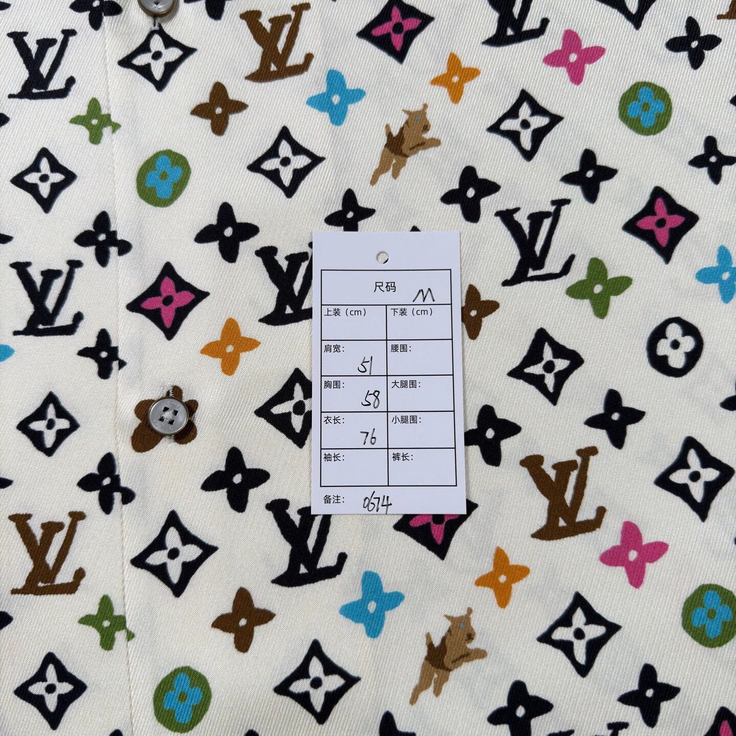 Louis Vuitton LV Tyler ivory all-over print short-sleeve shirt M Size US M / EU 48-50 / 2 - 5 Thumbnail