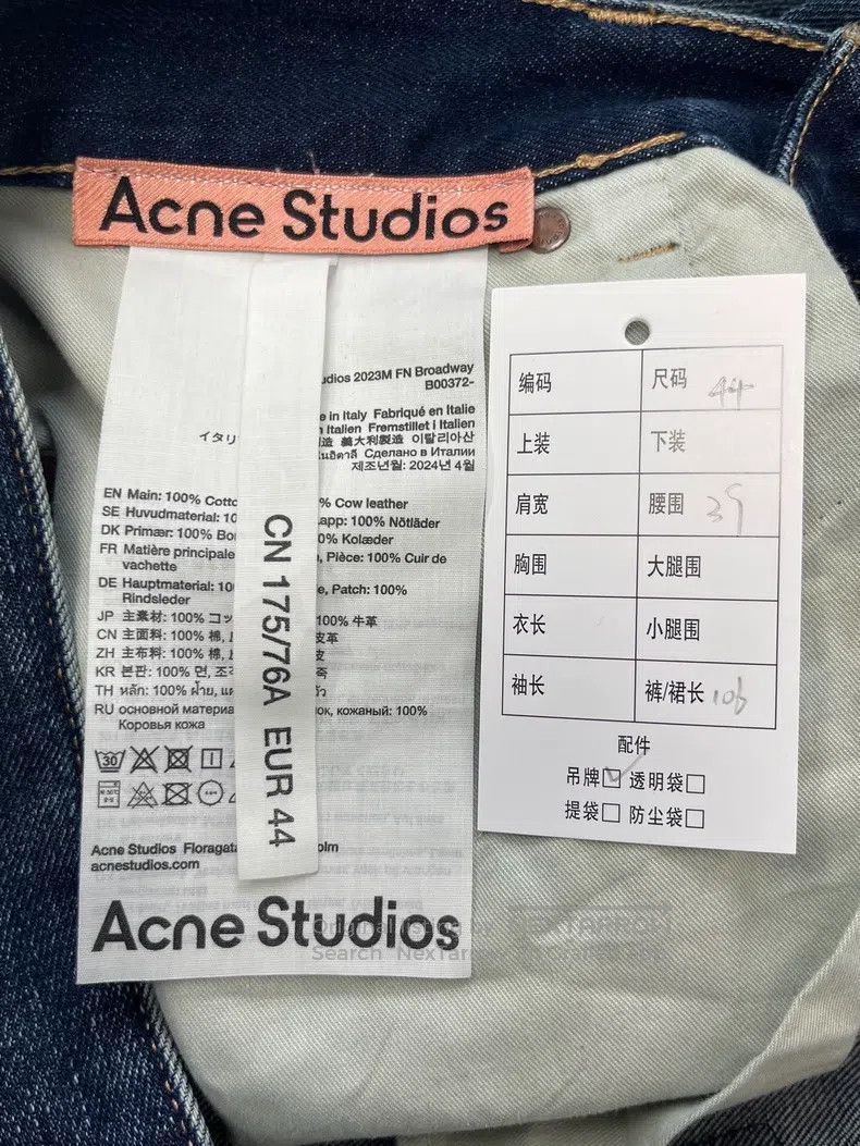 Acne Studios Acne Studios Slightly Flared Water Ripple Heavy-Detailed 1 Size US 28 / EU 44 - 5 Thumbnail