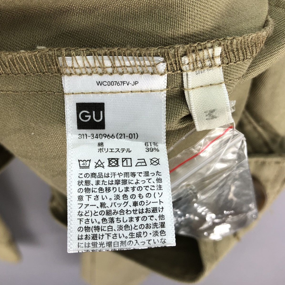 GU Relaxing Jacket Double Pocket Button Up by GU Japan Size US M / EU 48-50 / 2 - 13 Thumbnail