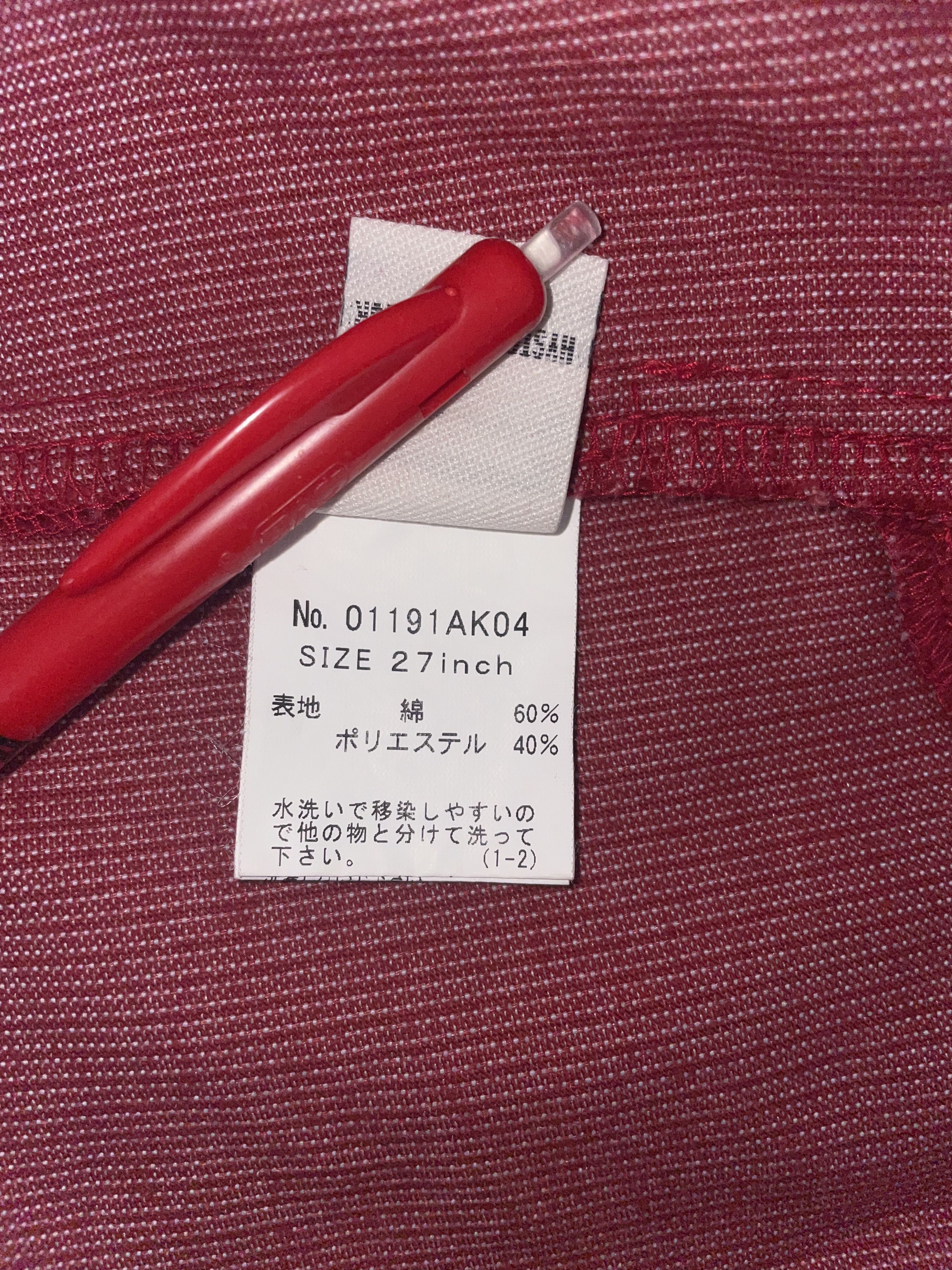 Hysteric Glamour Red Maxi Corduroy Skirt | Size 27 ~ Small Size 27" / US 4 / IT 40 - 10 Thumbnail