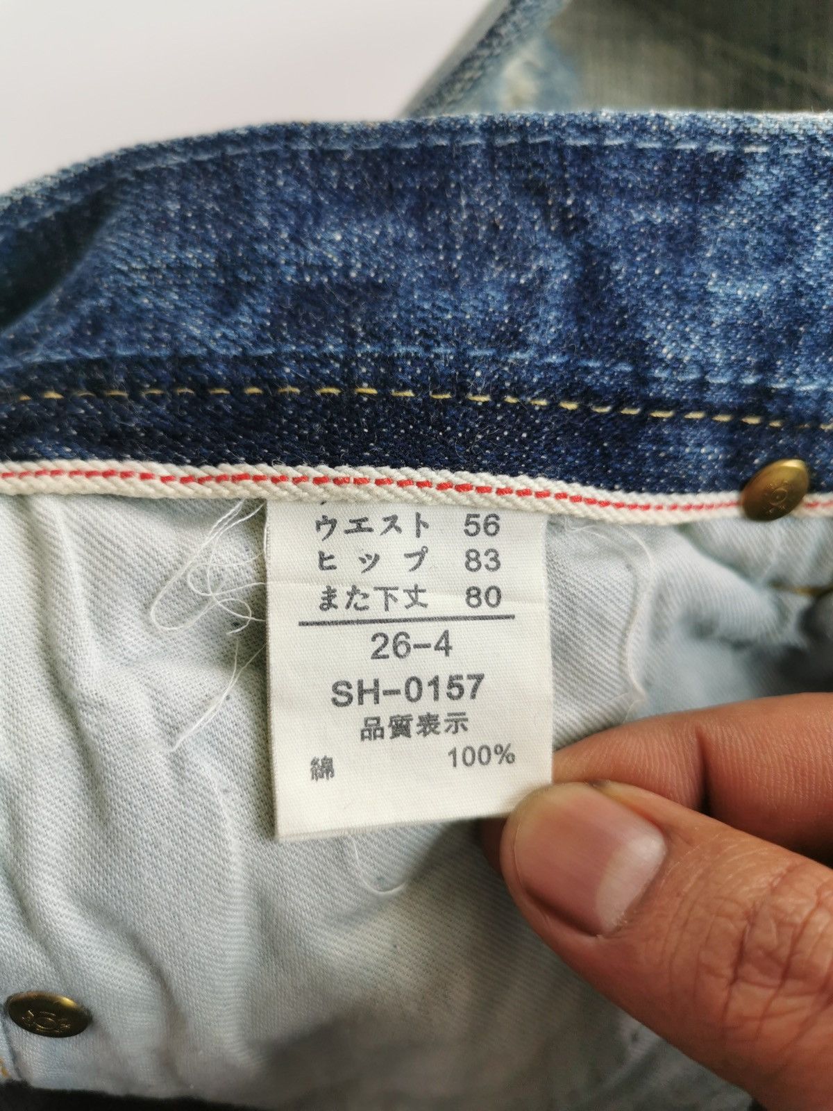 Vintage Sweet Camel Selvedge Trim Mud Distressed Jeans Size 27" / US 4 / IT 40 - 8 Thumbnail