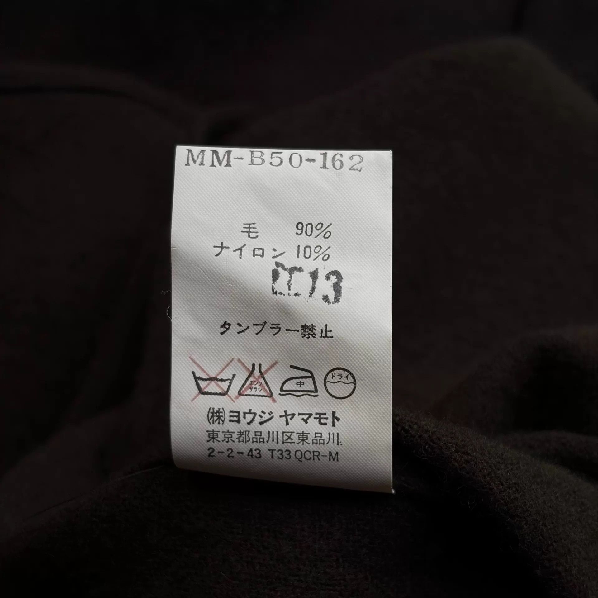 Yohji Yamamoto Yohji Yamamoto 00s Red Label Dark Green Wool Shirt Size US M / EU 48-50 / 2 - 7 Thumbnail