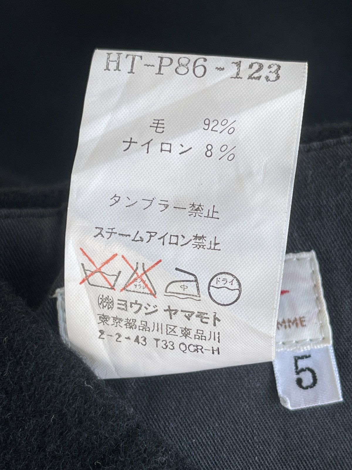 Yohji Yamamoto SS07 Yohji Yamamoto Balloon Pants Size US 33 - 4 Thumbnail