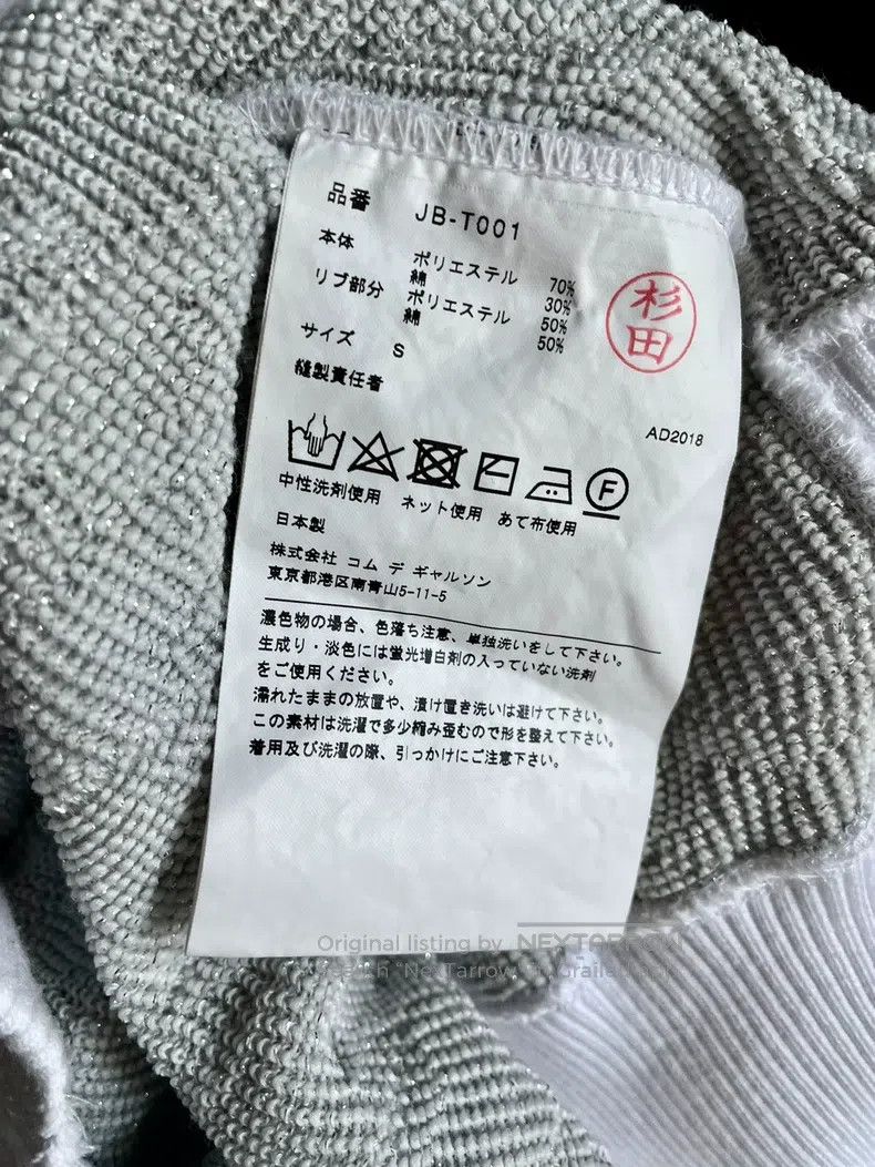 Junya Watanabe Junya Watanabe Knitted Sweater Size S / US 4 / IT 40 - 6 Thumbnail