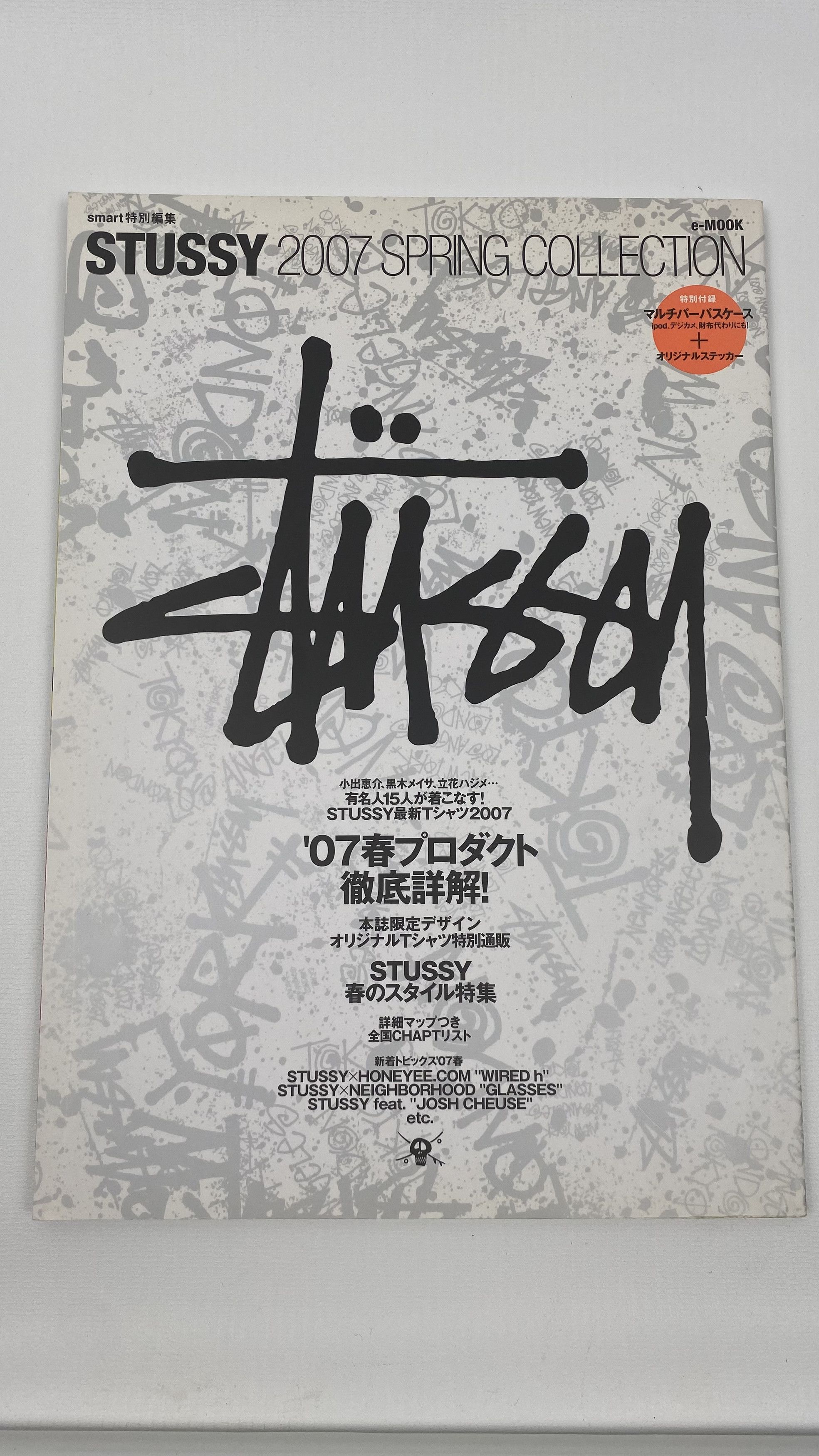 Stussy Stussy 2007 Spring collection magazine in Japanese | Grailed