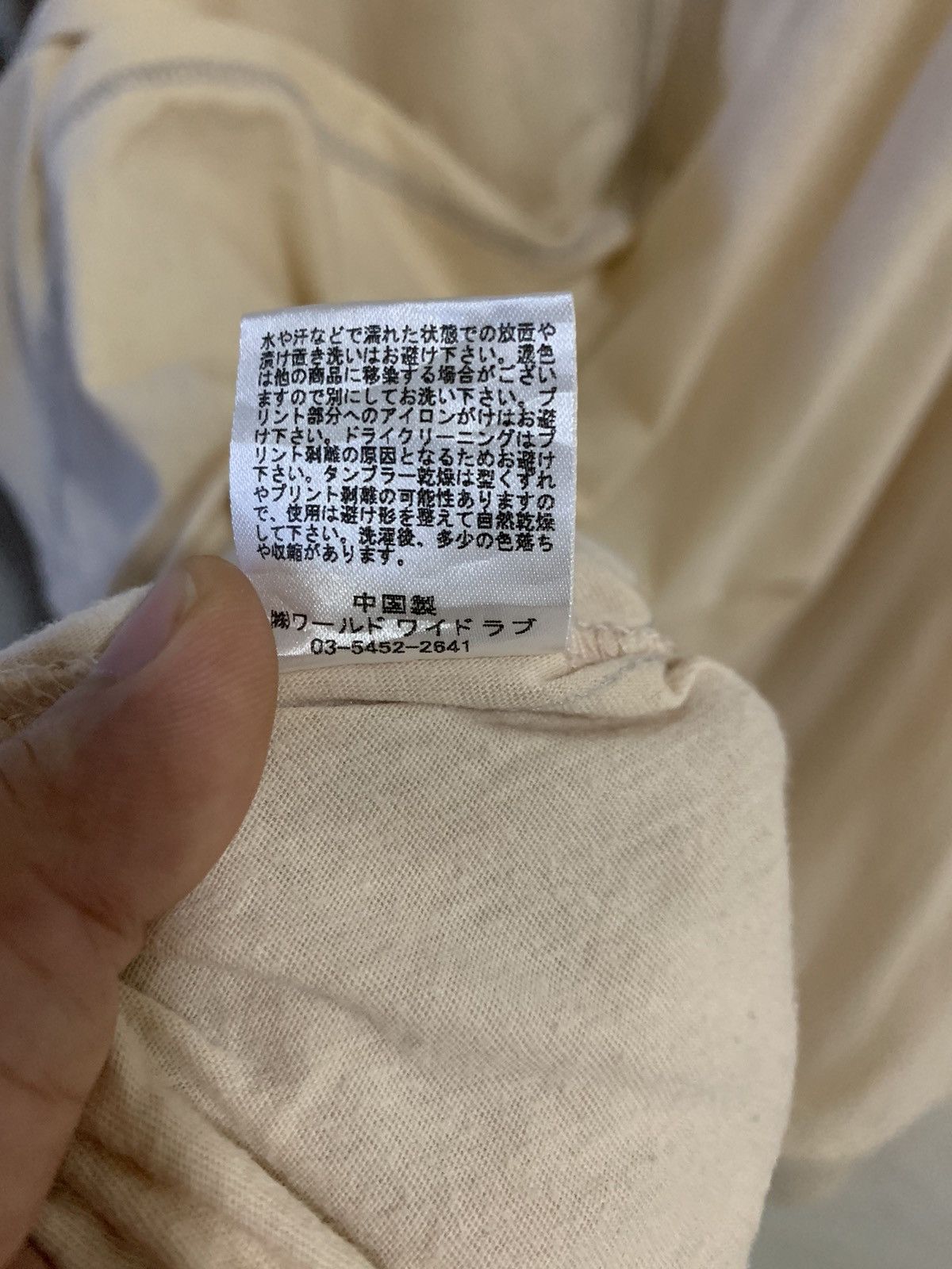 Designer WORLD WIDE LOVE JAPAN BRAND "The Mouth Is The Gate Of Evil" Size US S / EU 44-46 / 1 - 12 Thumbnail