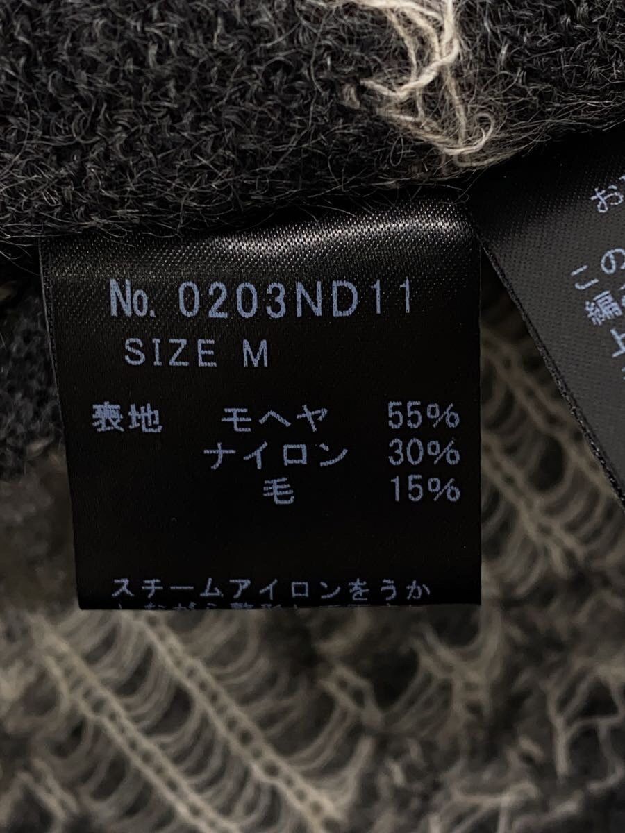Hysteric Glamour Hysteric Glamour Snow Skul Jacquard Mohair Cadigan Grey Size US M / EU 48-50 / 2 - 4 Thumbnail