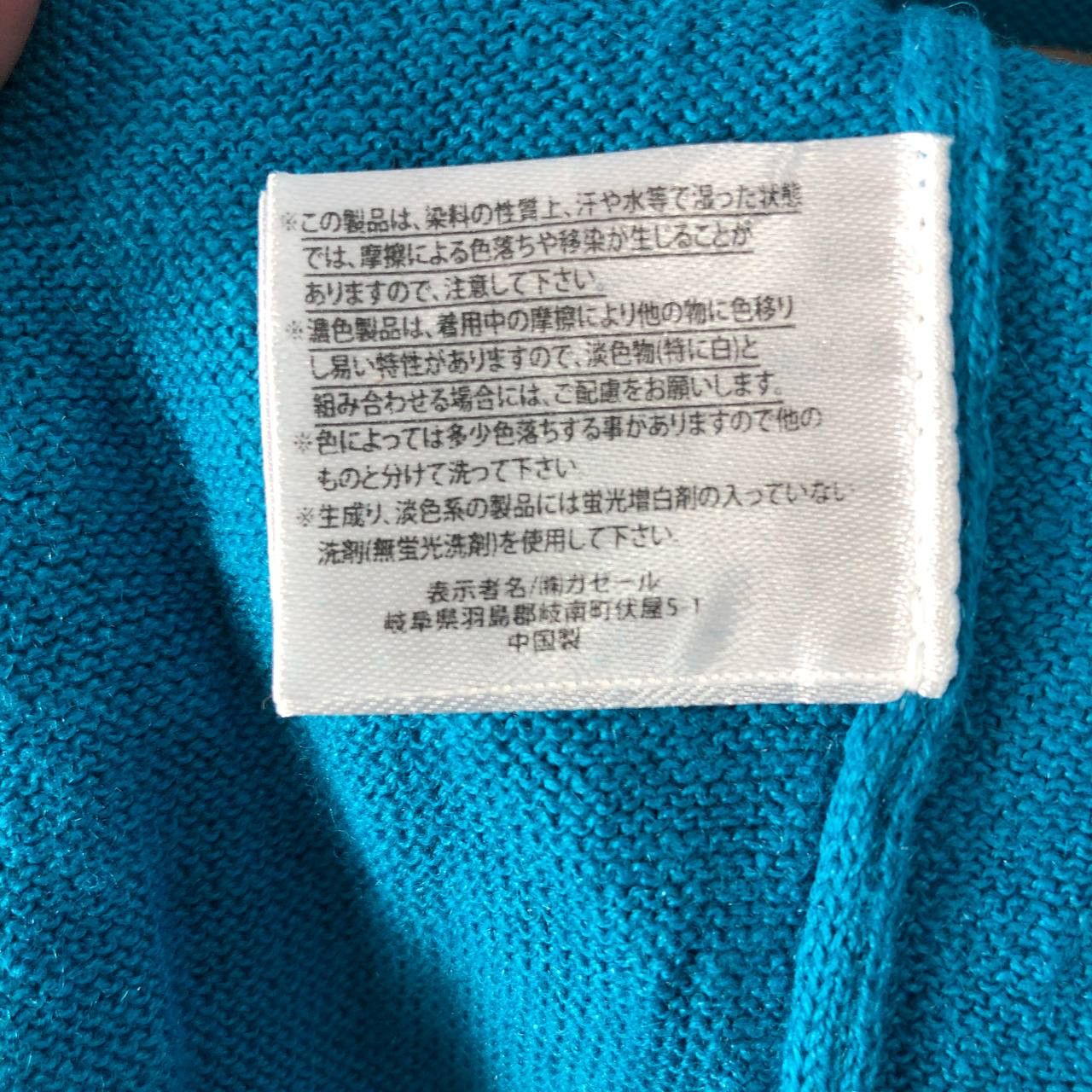 Designer D.C.E Homme De Cette Espece Women Cardigan Size M / US 6-8 / IT 42-44 - 8 Thumbnail