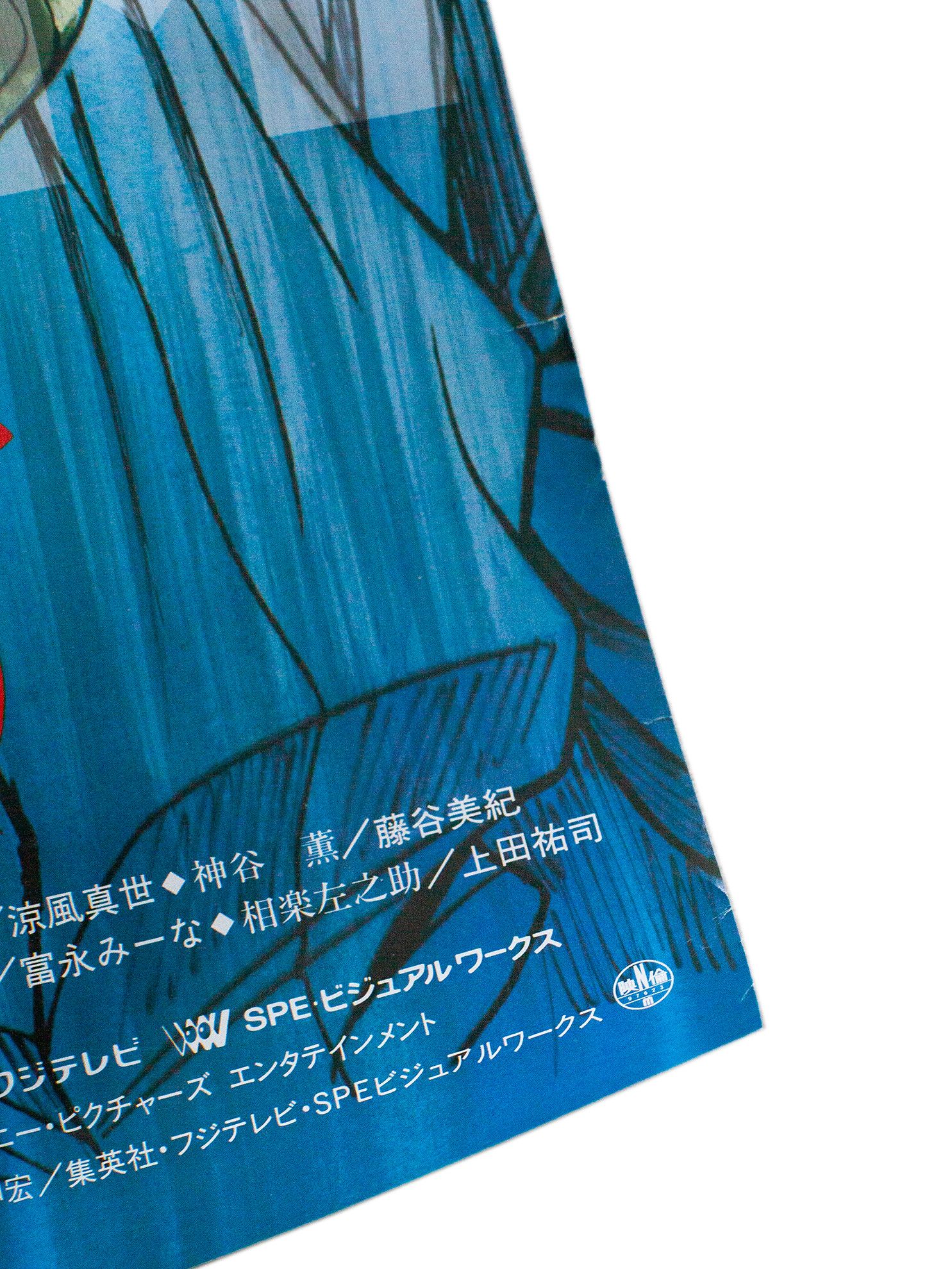 Japanese Brand Vintage 1997 Rurouni Kenshin The Movie - B2 90s Anime Poster Size ONE SIZE - 5 Thumbnail