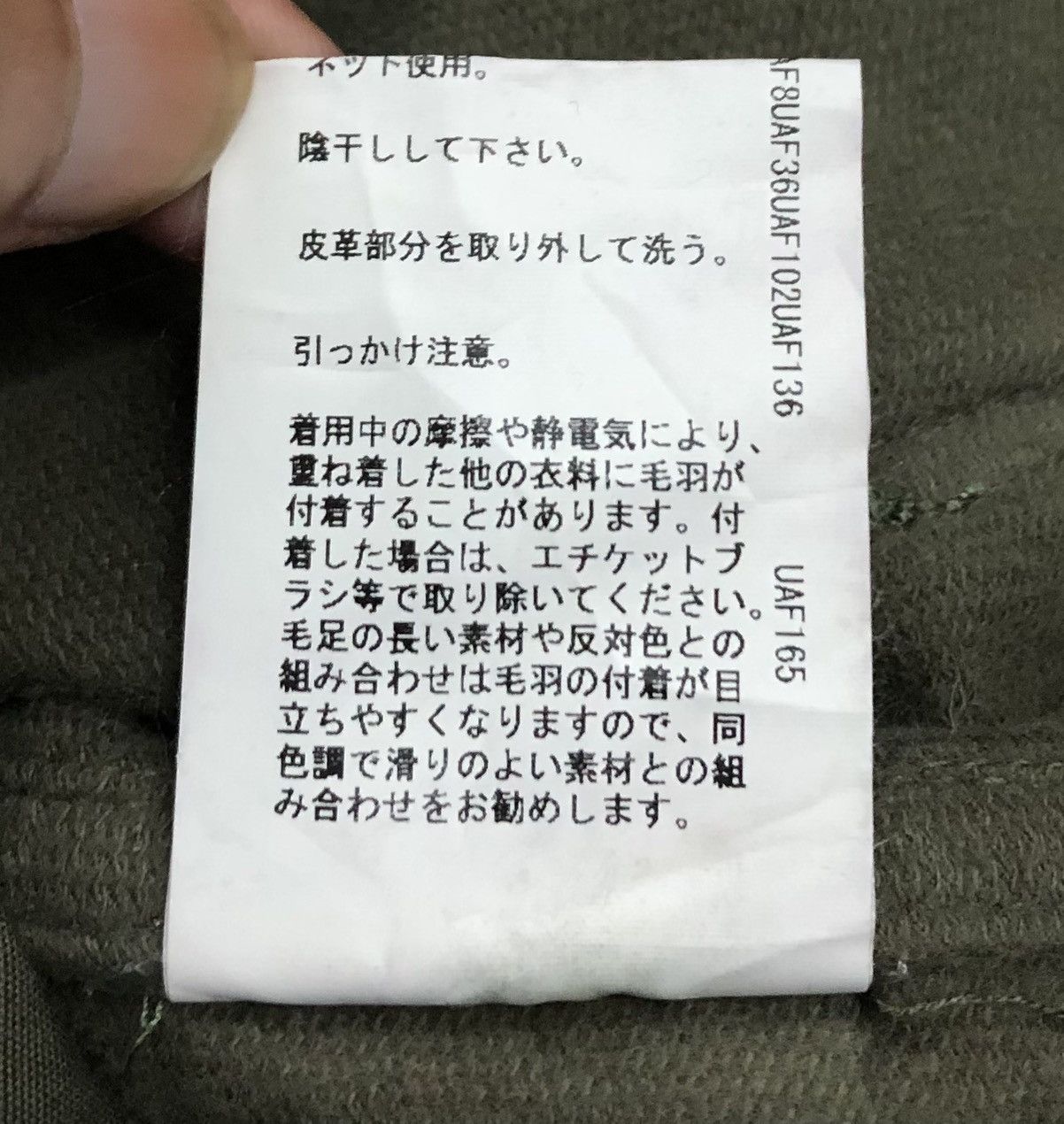 United Arrows × Vintage United Arrows Green Label Relaxing Mens Cotton Jacket size S Size US S / EU 44-46 / 1 - 15 Thumbnail