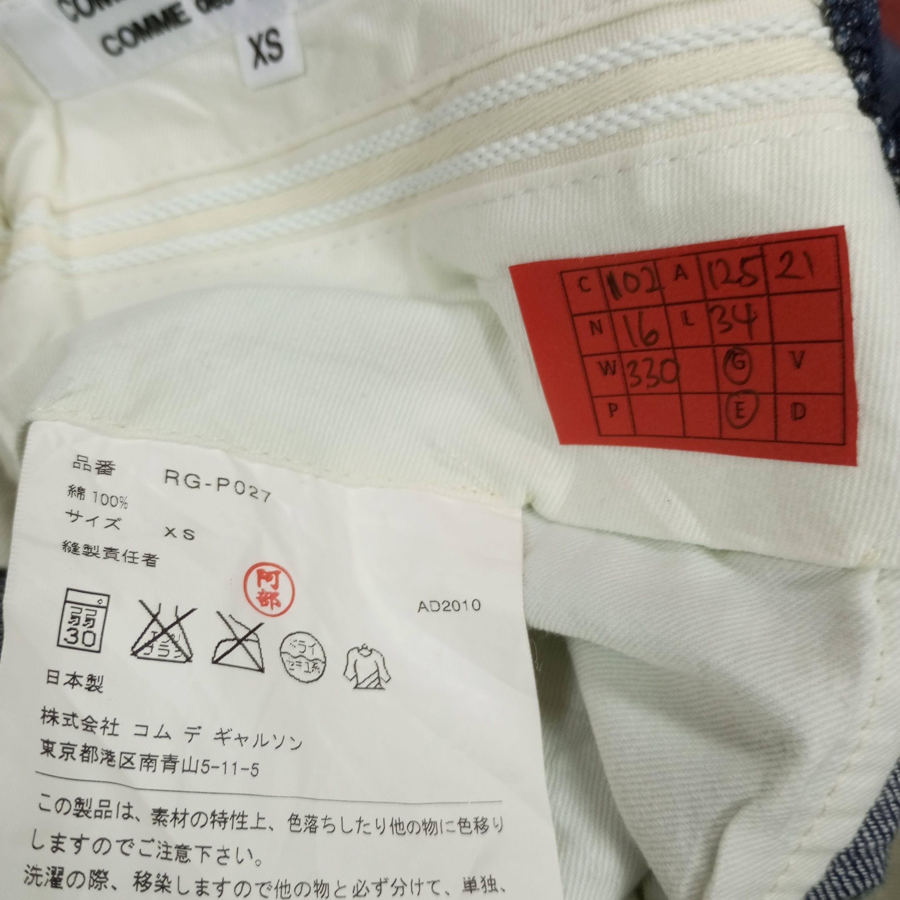 Comme des Garcons × Japanese Brand × Vintage Comme Des Garcons Japanese Brand Fashion Style Pants Size 25" / US 0 / IT 36 - 13 Thumbnail