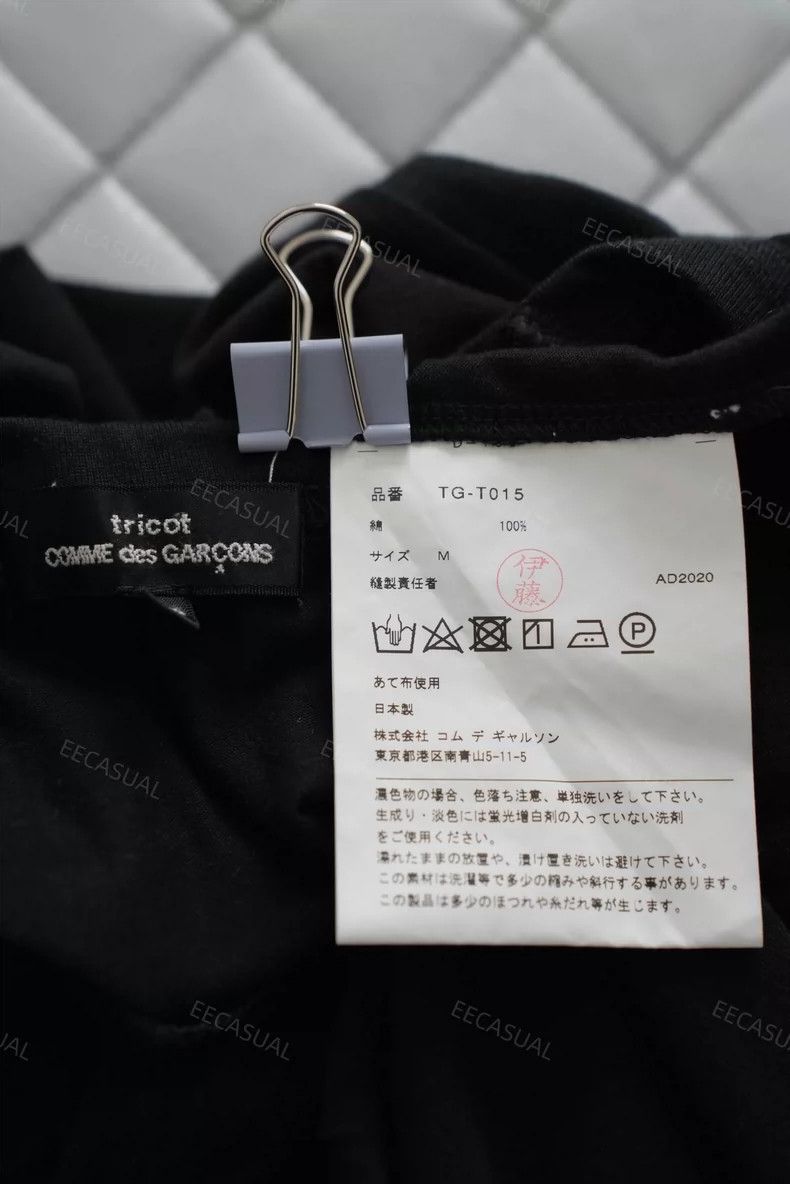 Other Comme Des Garcons T-shirt short sleeve top with black cott Size M / US 6-8 / IT 42-44 - 9 Thumbnail