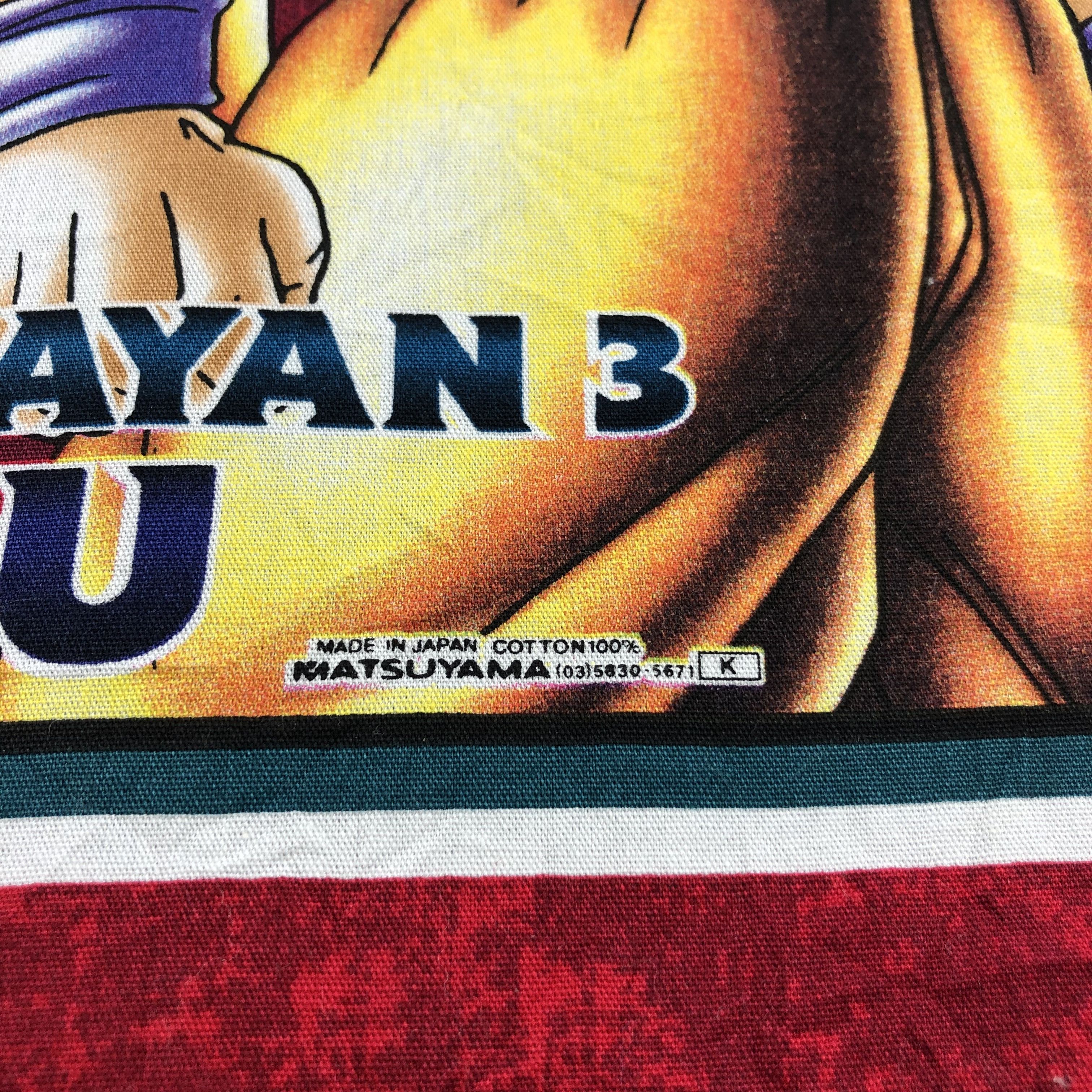 Anime × Japanese Brand × Vintage Dragon Ball Z Handkerchief Bandana Neckerchief X21 Size ONE SIZE - 3 Thumbnail