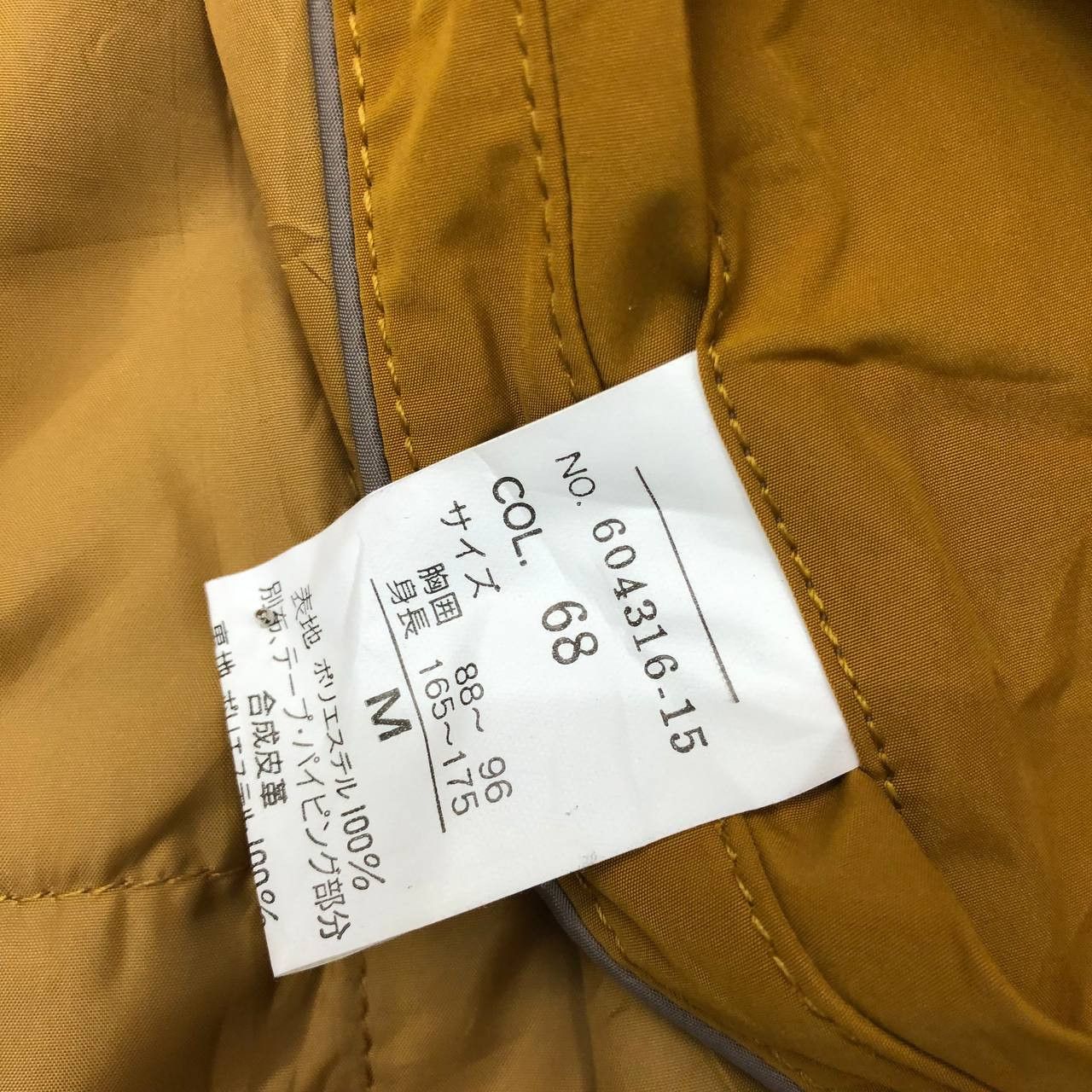 Dezert Y352 JAPAN DEZERT SPORT DOWN JACKET Size US M / EU 48-50 / 2 - 12 Thumbnail