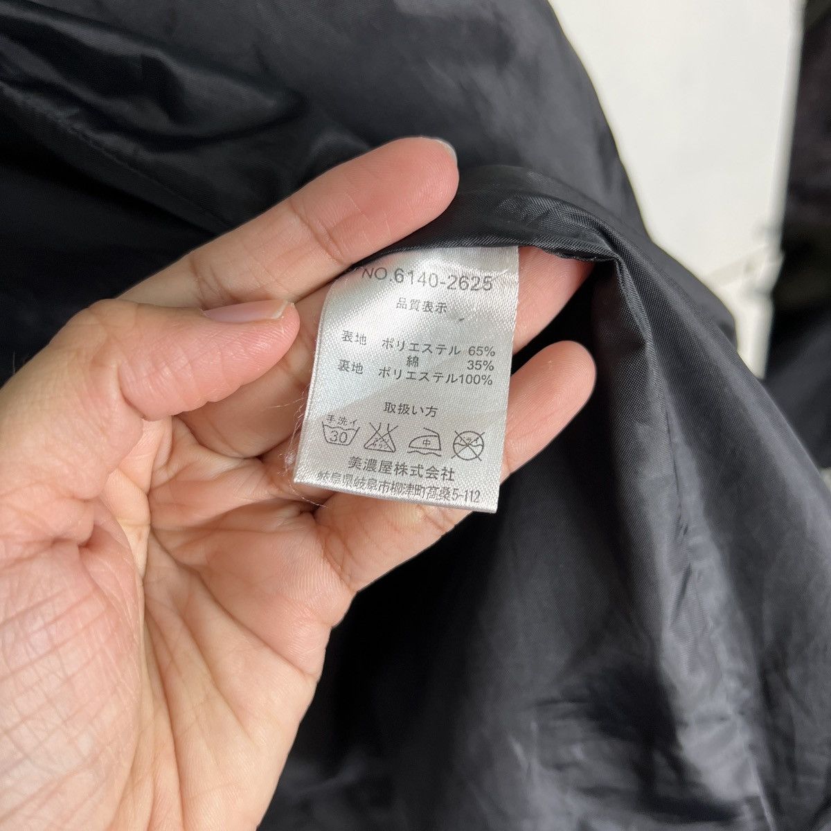 Japanese Brand 🔥 SS2016 NORTH READING CONVERSE LONG JACKET Size US M / EU 48-50 / 2 - 16 Thumbnail