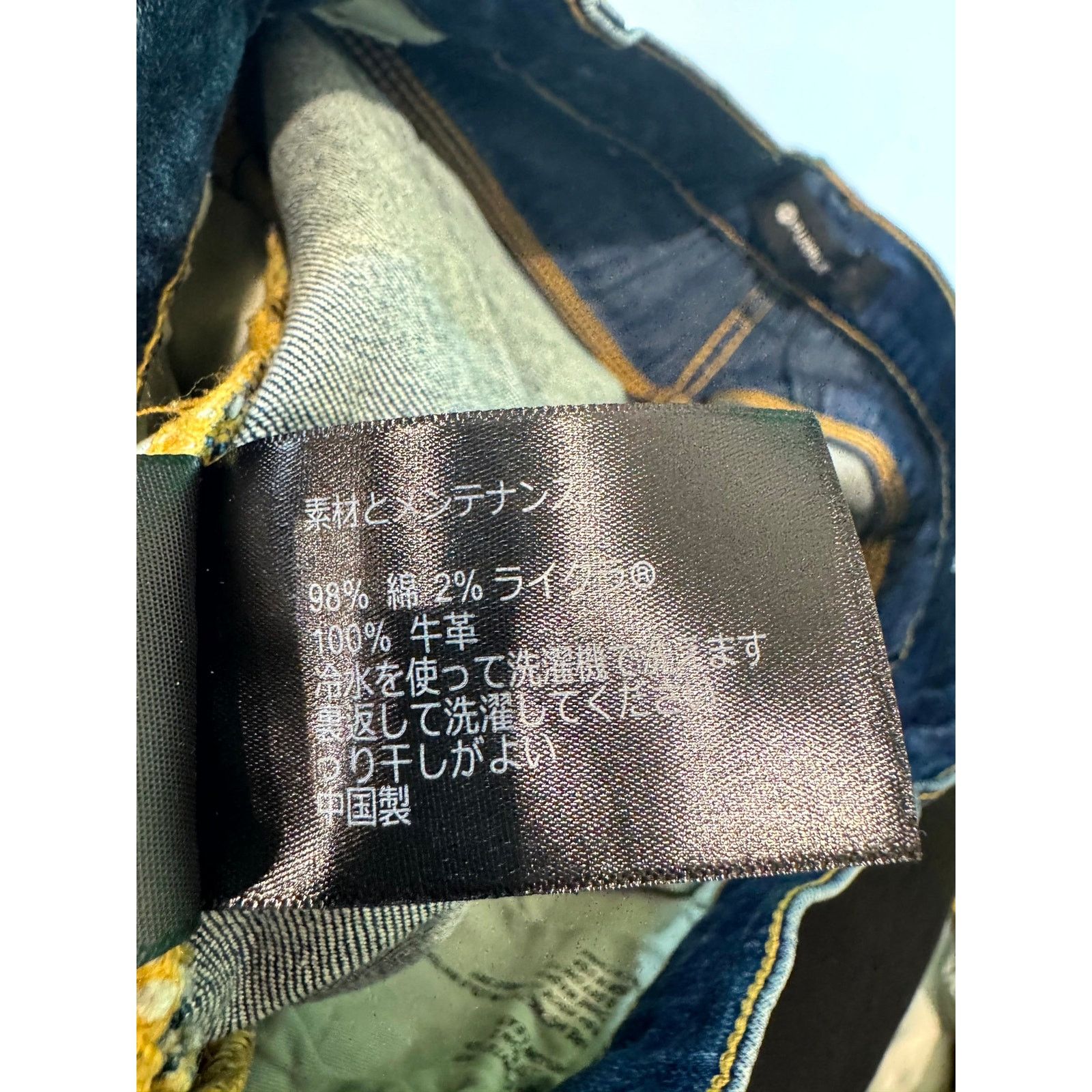 Purple Brand Purple Brand Blue Jeans Size US 34 / EU 50 - 9 Thumbnail