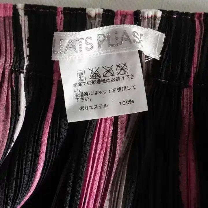 Issey Miyake issey miyake size:2 Striped pleated skirt Size 42" / US 20 - 3 Thumbnail