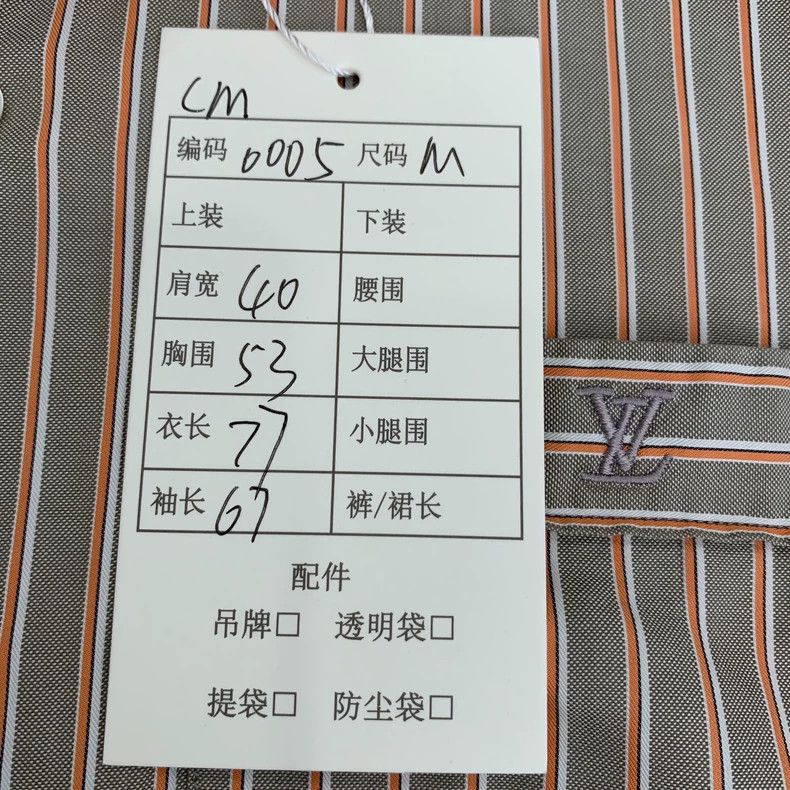 Louis Vuitton Louis Vuitton Brown striped cotton lapel single-breasted l Size US M / EU 48-50 / 2 - 8 Thumbnail