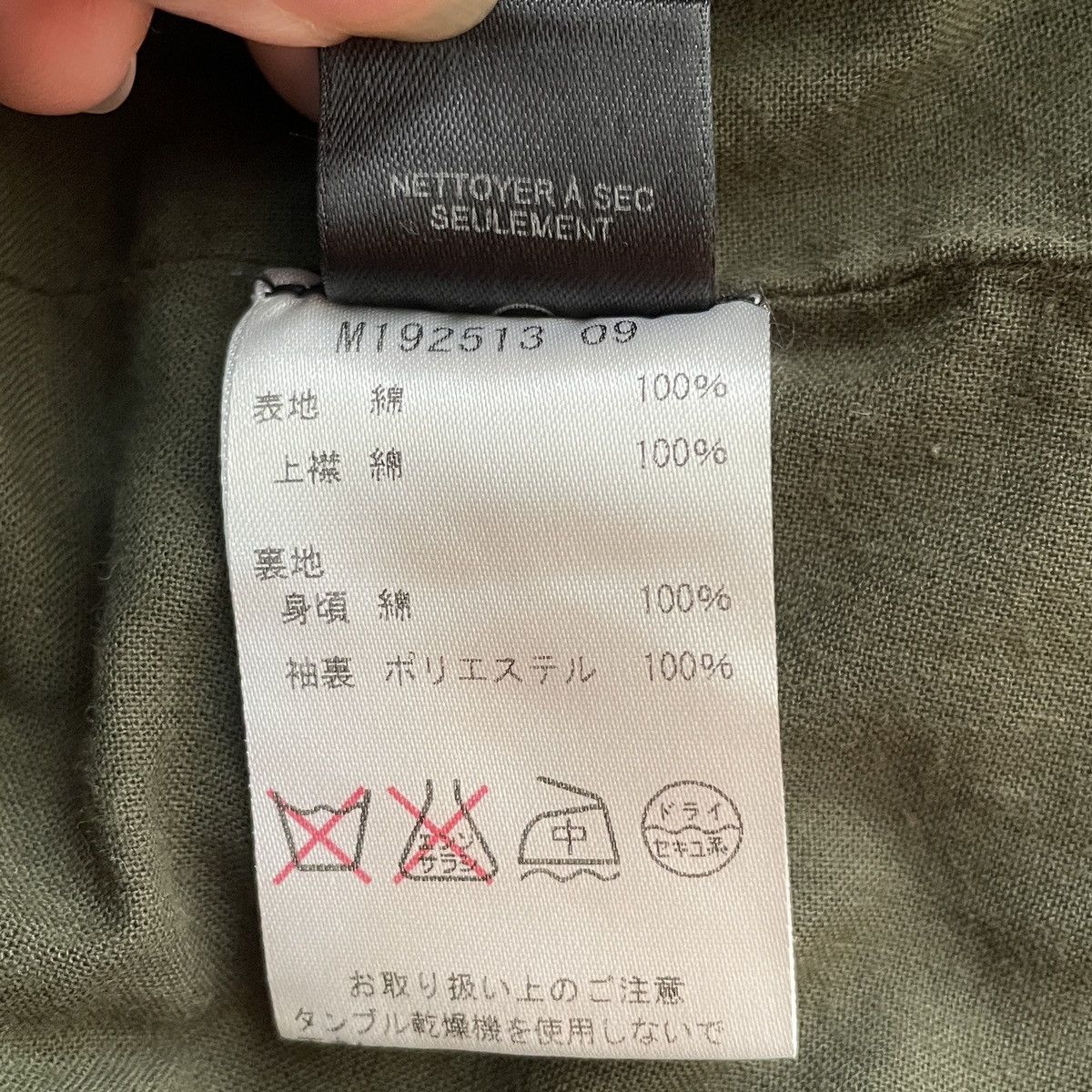 Marc Jacobs × Vintage Vintage Brand Marc Jacobs Trench Coat 2000s Size XS / US 0-2 / IT 36-38 - 11 Thumbnail